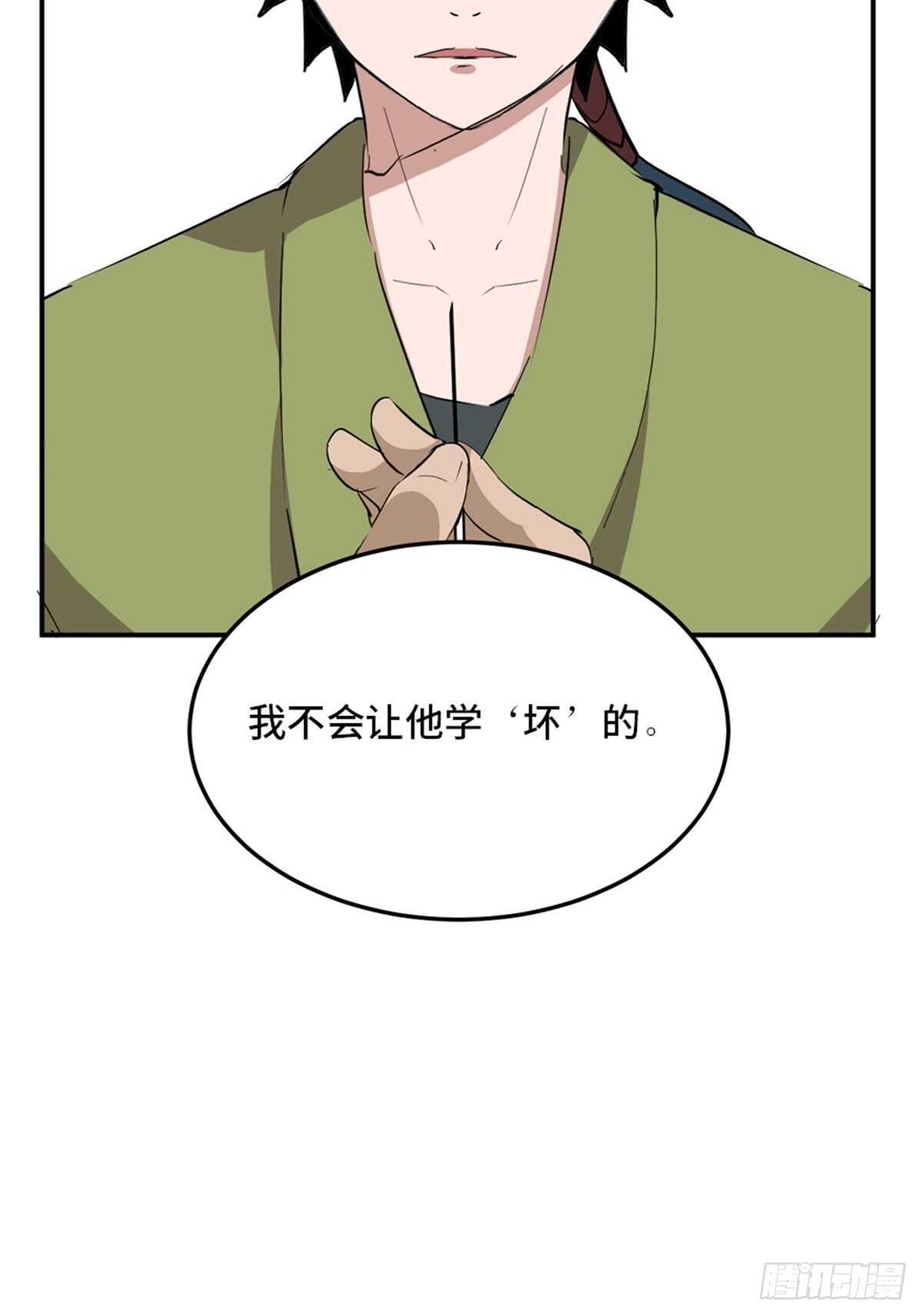 心跳300秒韩漫全集-第一九五话·坏无删减无遮挡章节图片 