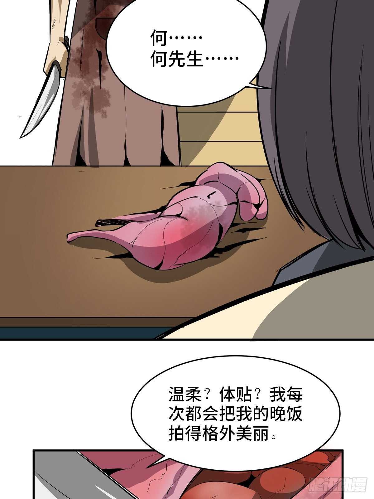 心跳300秒韩漫全集-第一九五话·坏无删减无遮挡章节图片 
