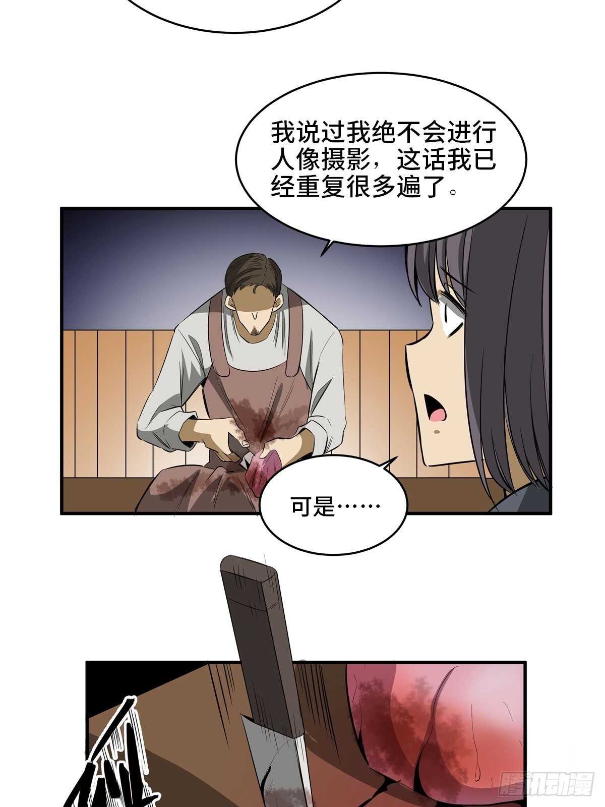 心跳300秒韩漫全集-第一九五话·坏无删减无遮挡章节图片 