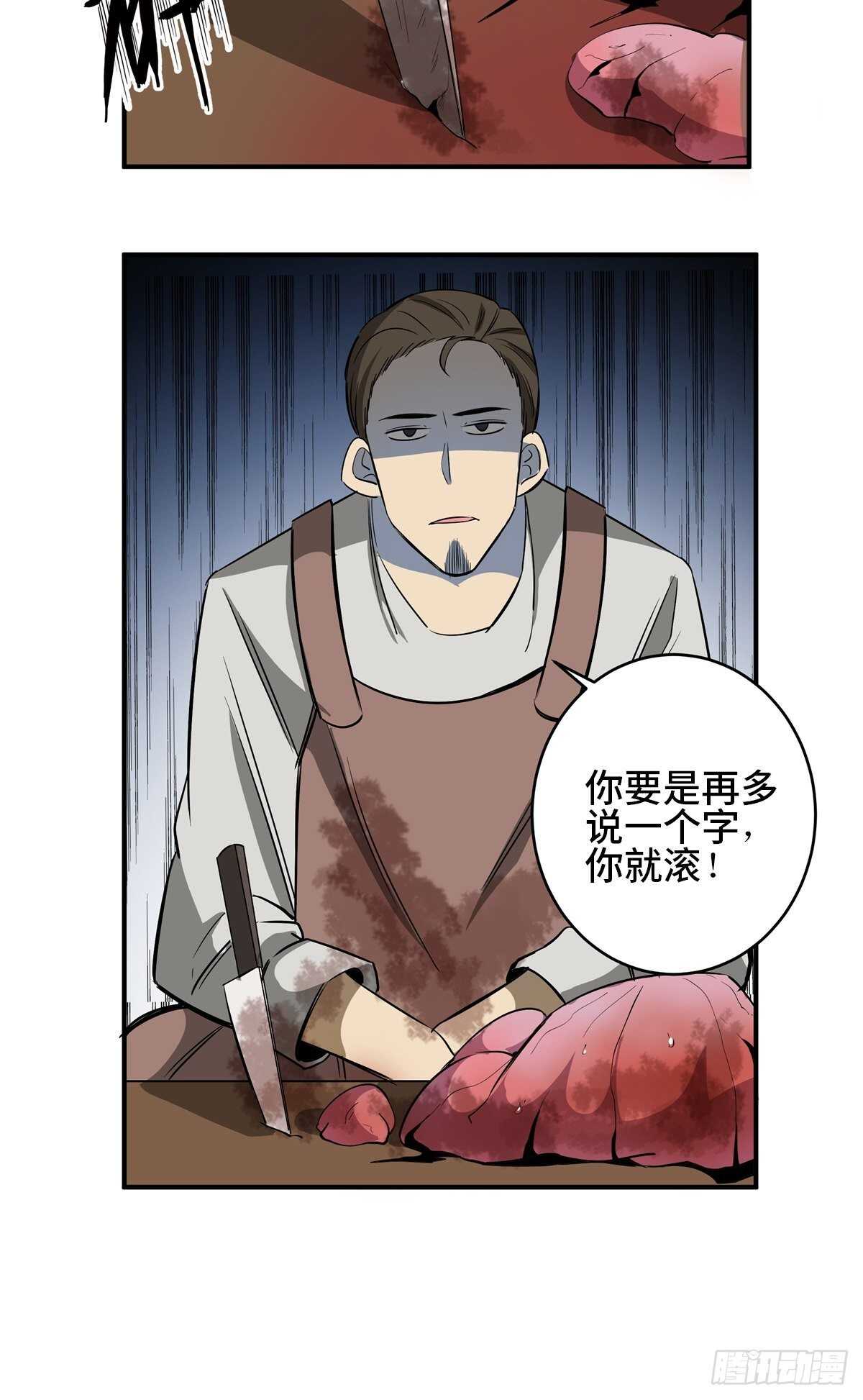 心跳300秒韩漫全集-第一九五话·坏无删减无遮挡章节图片 