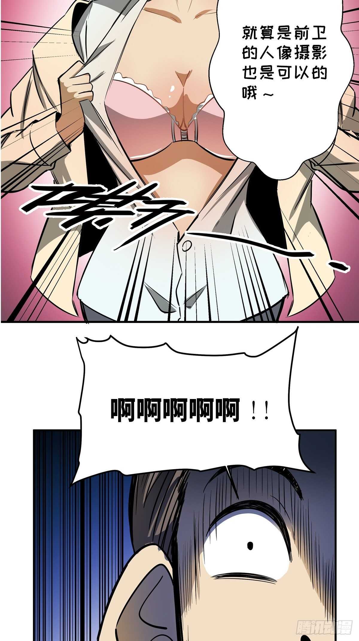 心跳300秒韩漫全集-第一九五话·坏无删减无遮挡章节图片 