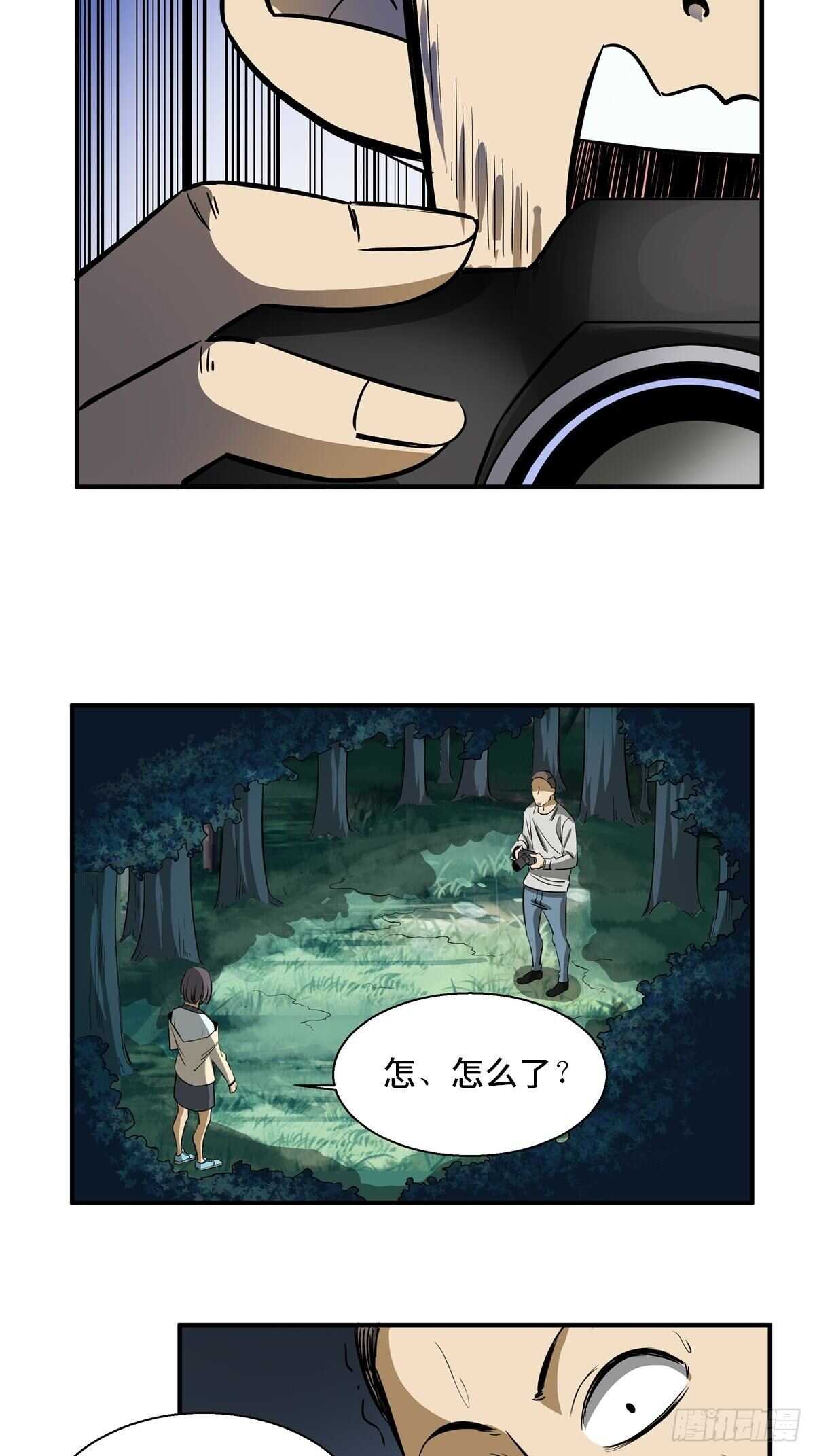 心跳300秒韩漫全集-第一九五话·坏无删减无遮挡章节图片 