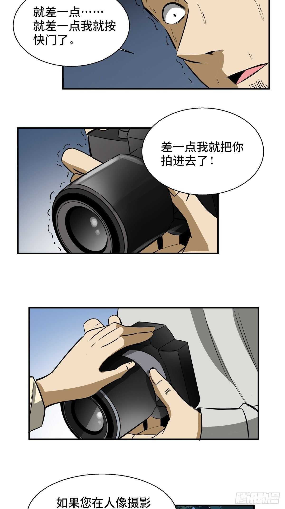 心跳300秒韩漫全集-第一九五话·坏无删减无遮挡章节图片 