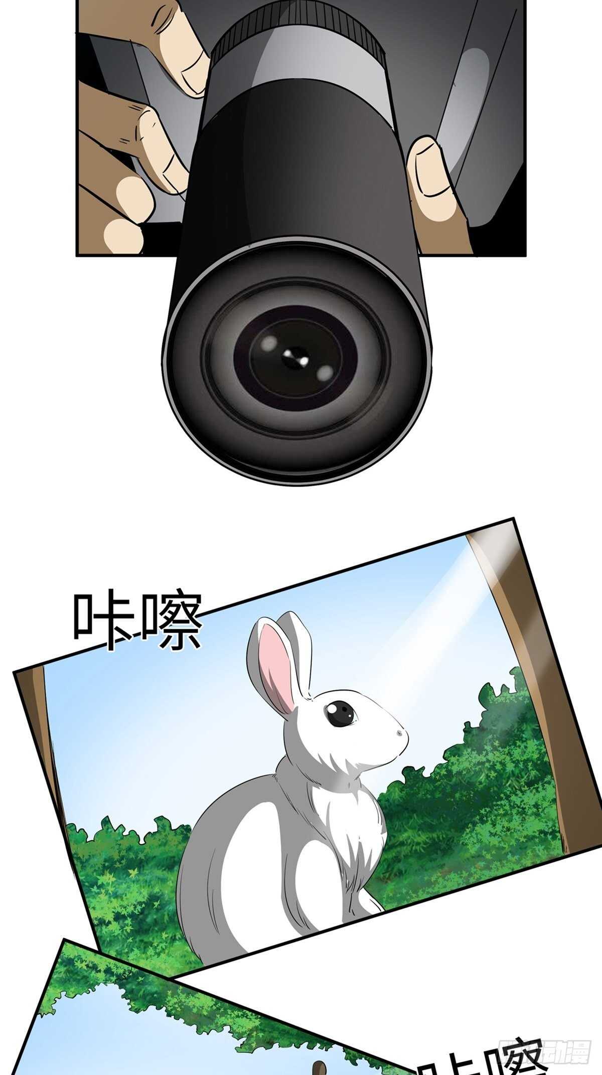 心跳300秒韩漫全集-第一九五话·坏无删减无遮挡章节图片 