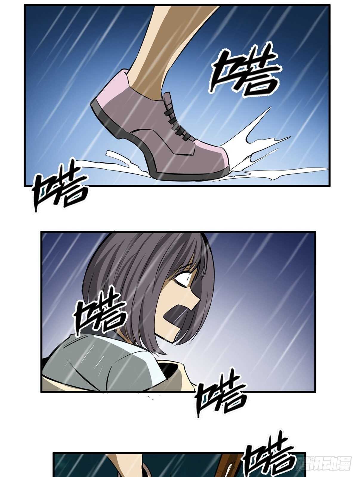 心跳300秒韩漫全集-第一九五话·坏无删减无遮挡章节图片 
