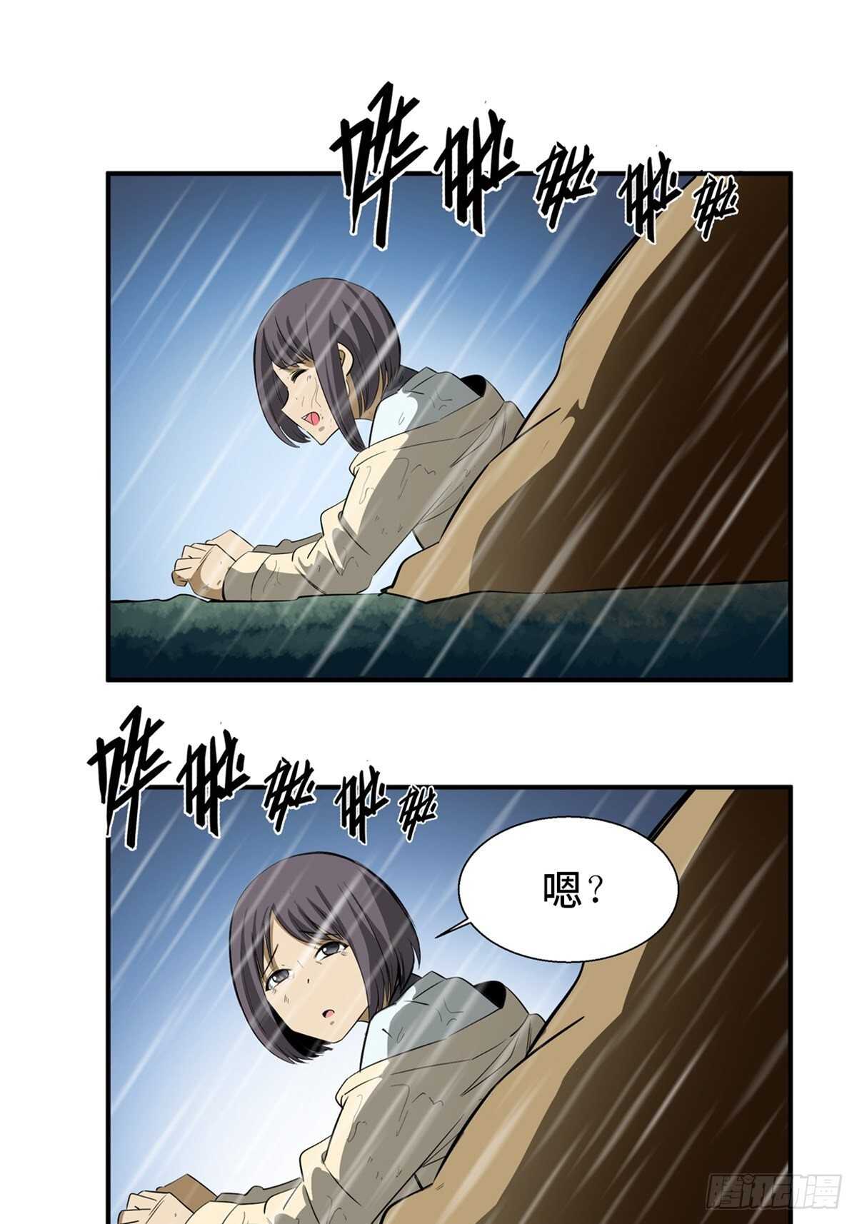 心跳300秒韩漫全集-第一九五话·坏无删减无遮挡章节图片 