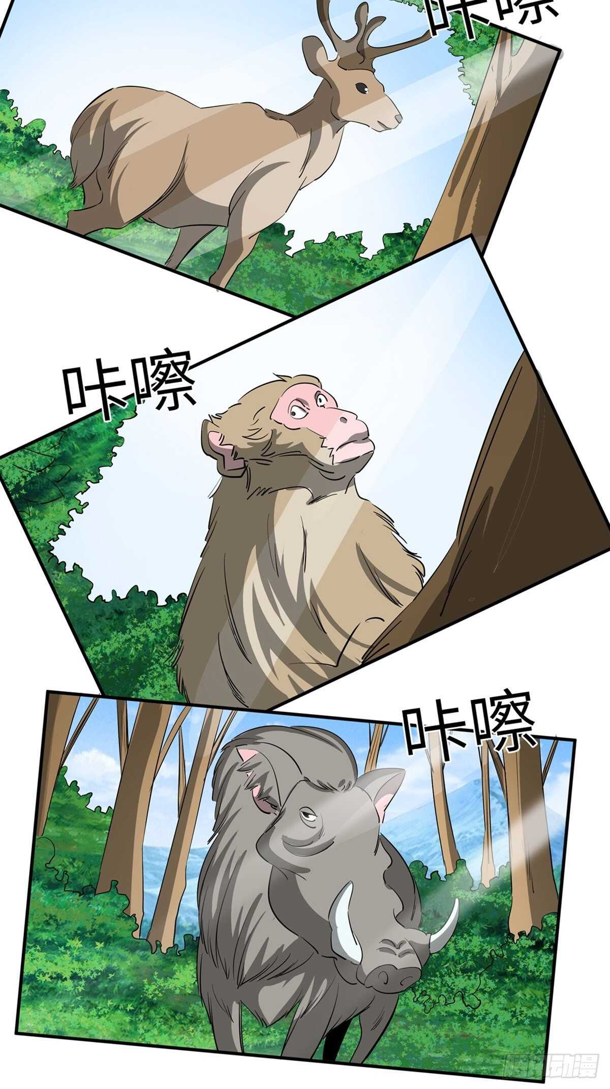 心跳300秒韩漫全集-第一九五话·坏无删减无遮挡章节图片 