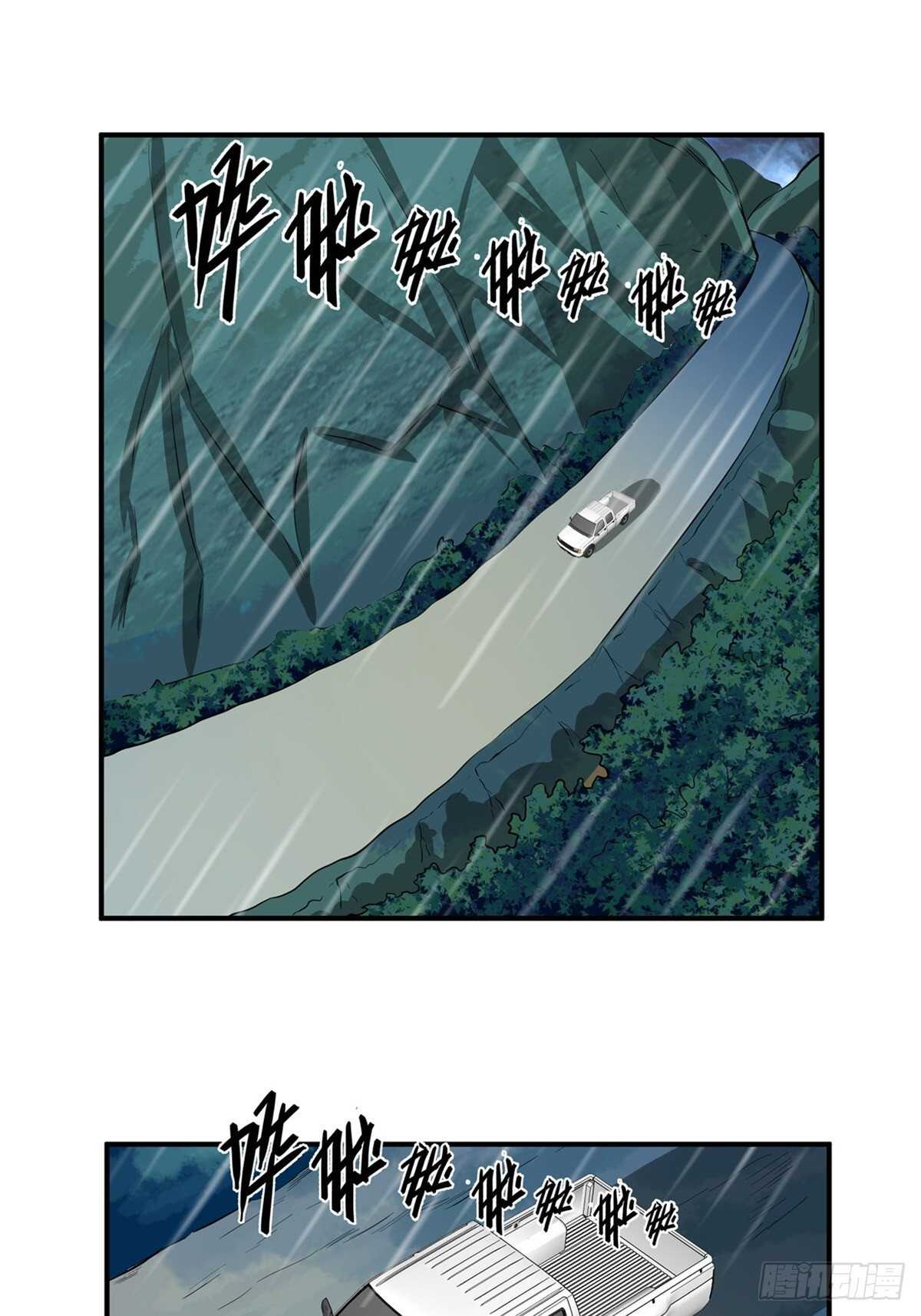 心跳300秒韩漫全集-第一九五话·坏无删减无遮挡章节图片 