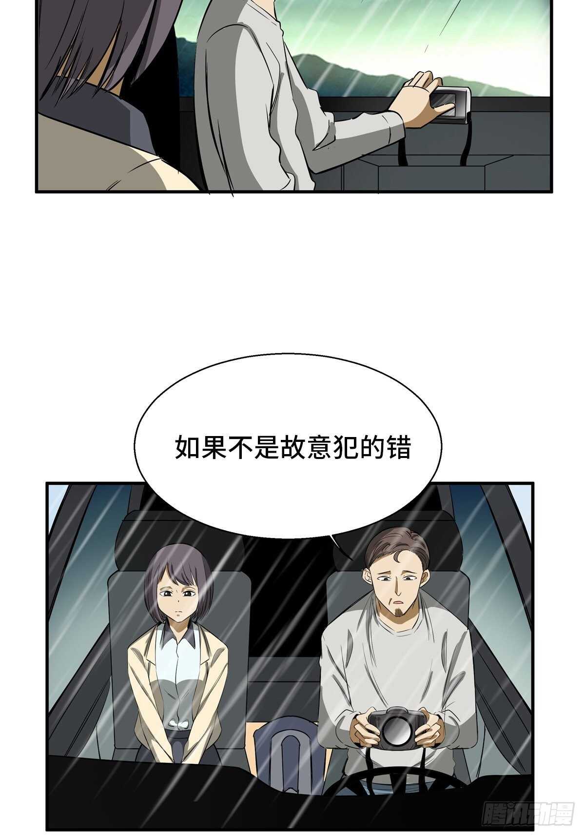 心跳300秒韩漫全集-第一九五话·坏无删减无遮挡章节图片 