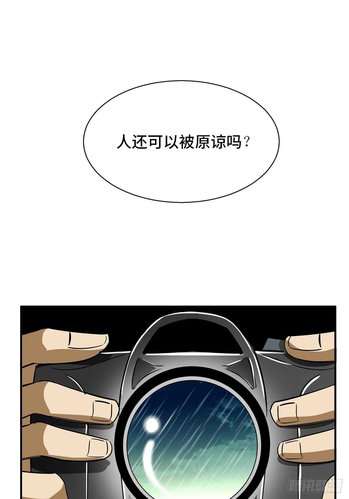 心跳300秒韩漫全集-第一九五话·坏无删减无遮挡章节图片 