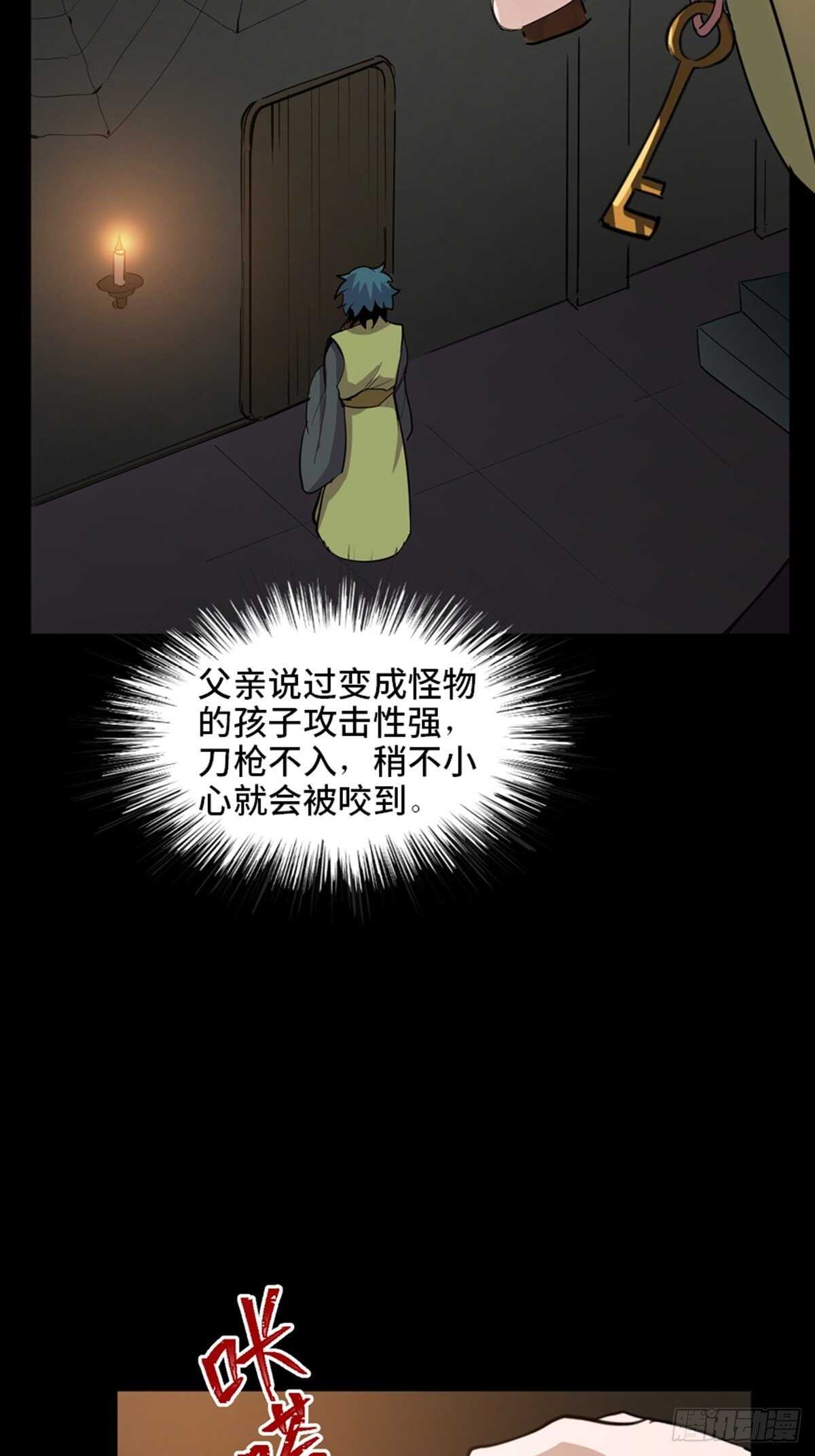 心跳300秒韩漫全集-第一九五话·坏无删减无遮挡章节图片 