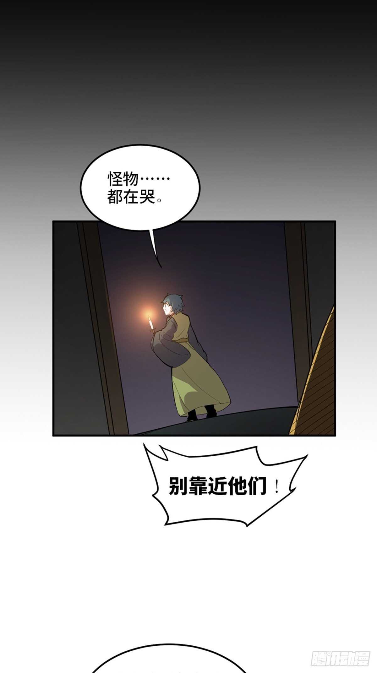 心跳300秒韩漫全集-第一九五话·坏无删减无遮挡章节图片 
