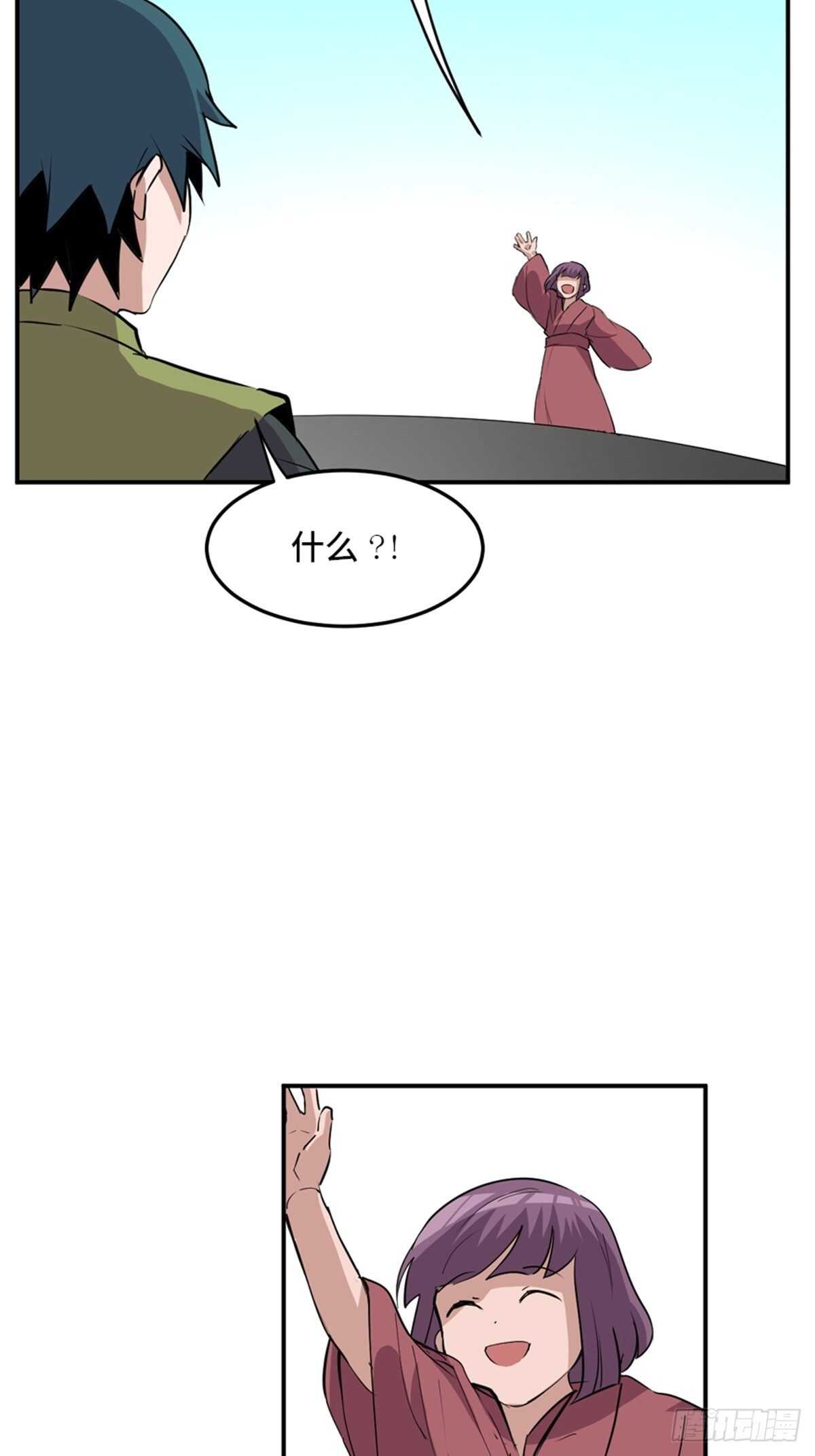 心跳300秒韩漫全集-第一九五话·坏无删减无遮挡章节图片 