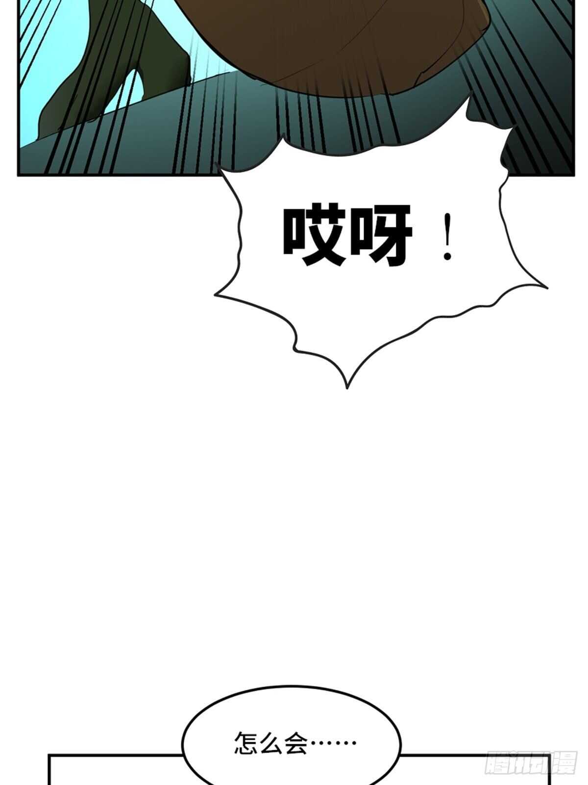心跳300秒韩漫全集-第一九五话·坏无删减无遮挡章节图片 
