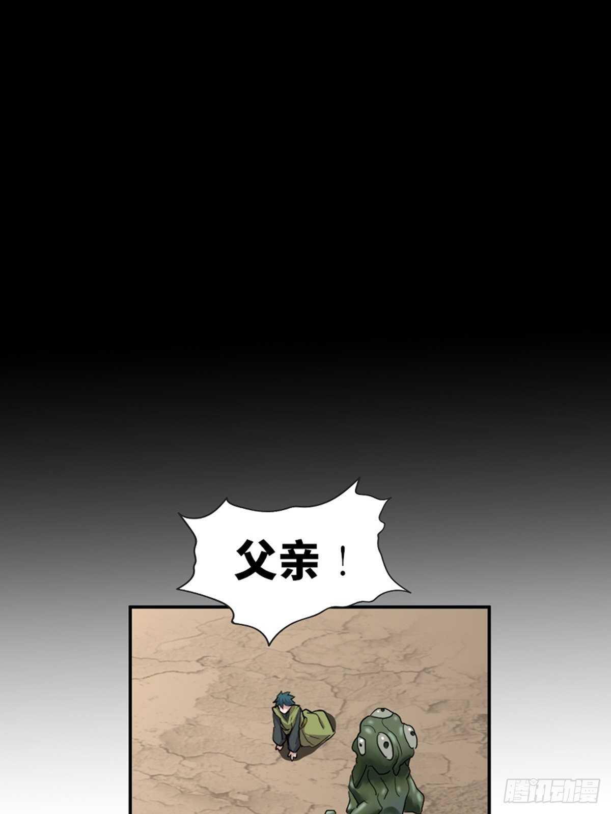 心跳300秒韩漫全集-第一九五话·坏无删减无遮挡章节图片 