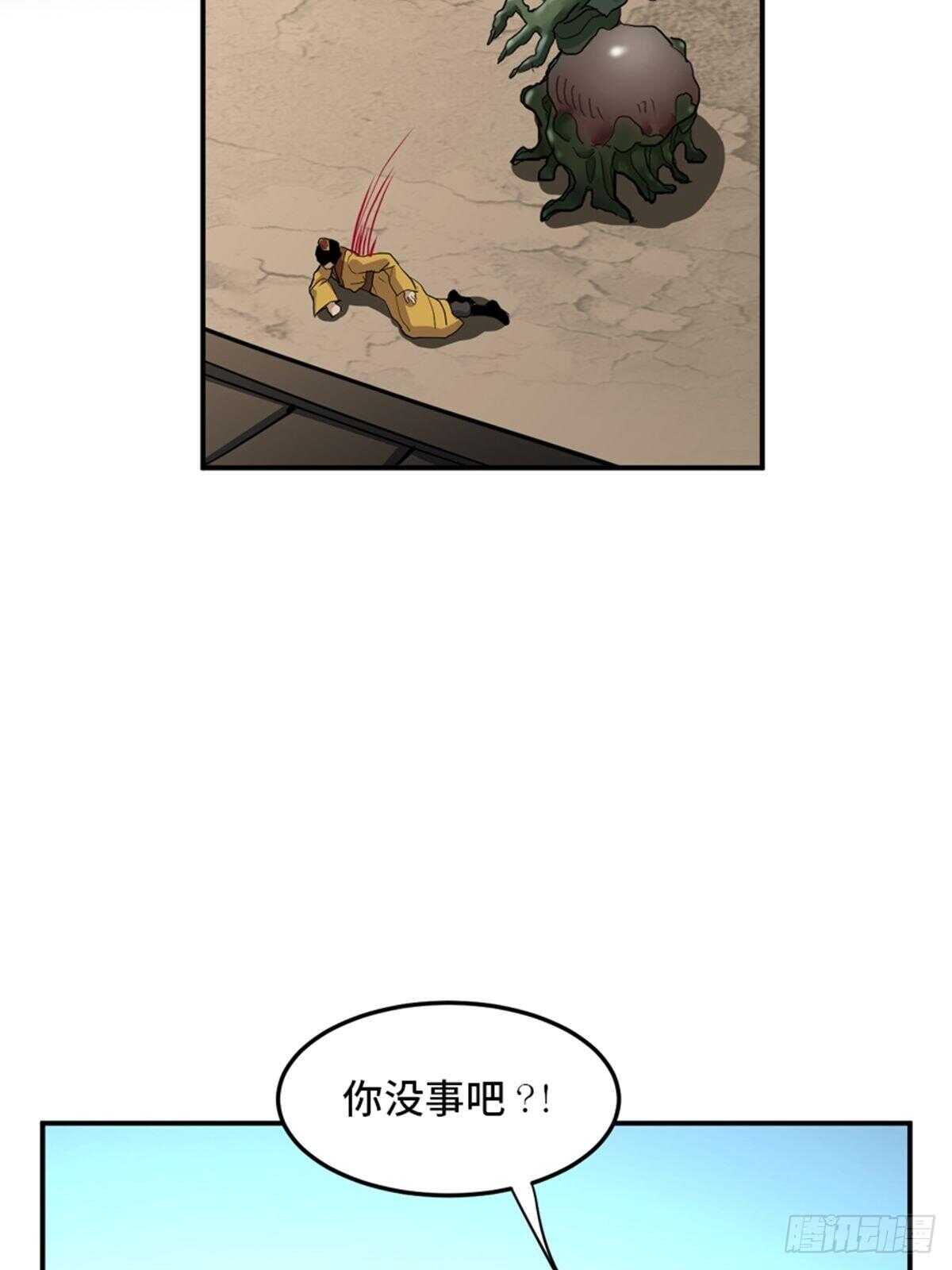 心跳300秒韩漫全集-第一九五话·坏无删减无遮挡章节图片 