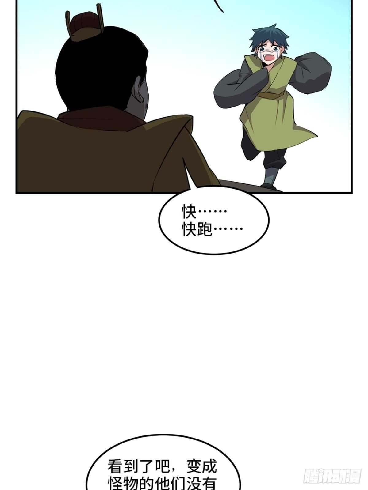 心跳300秒韩漫全集-第一九五话·坏无删减无遮挡章节图片 