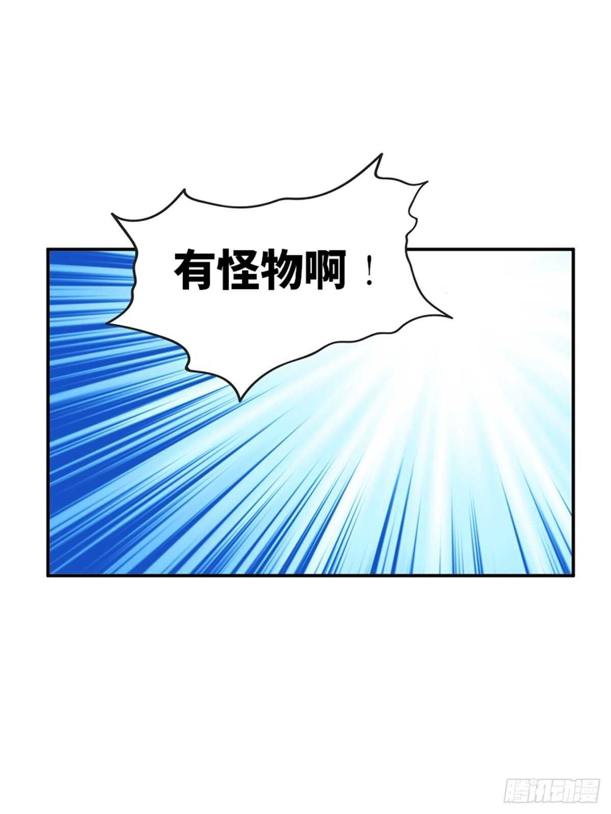 心跳300秒韩漫全集-第一九五话·坏无删减无遮挡章节图片 