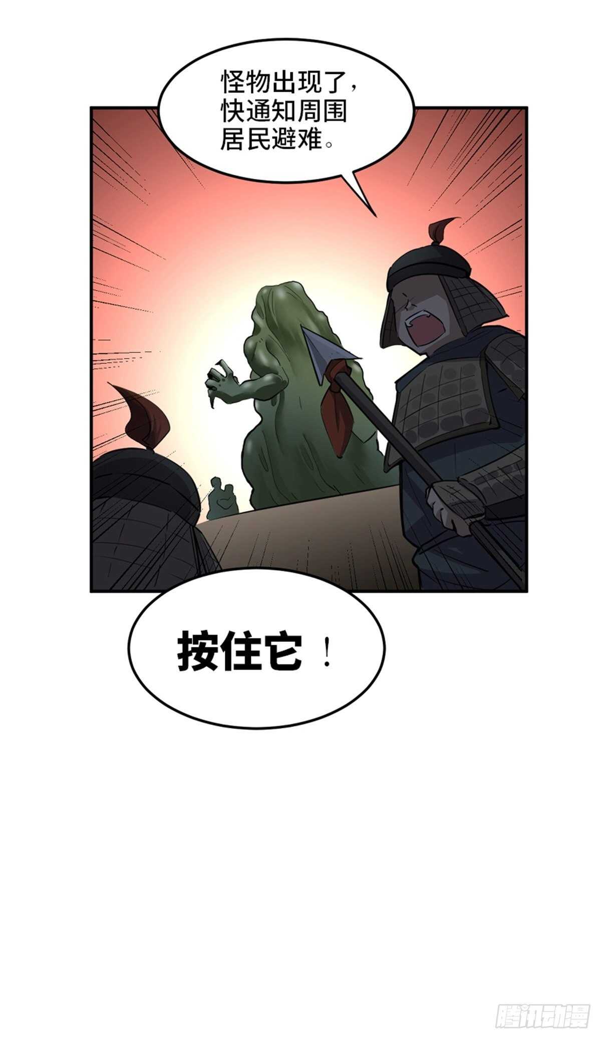 心跳300秒韩漫全集-第一九五话·坏无删减无遮挡章节图片 