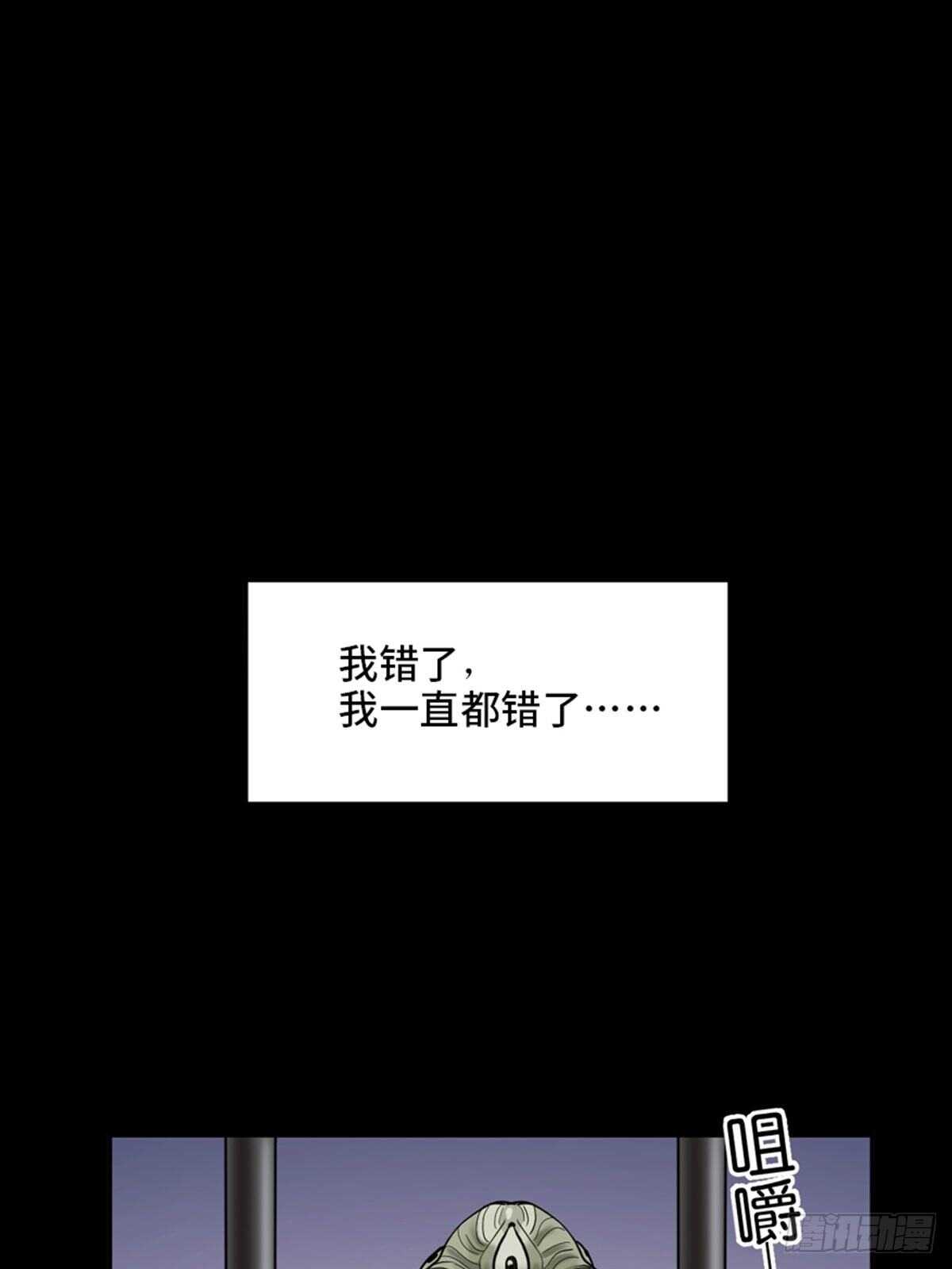 心跳300秒韩漫全集-第一九五话·坏无删减无遮挡章节图片 