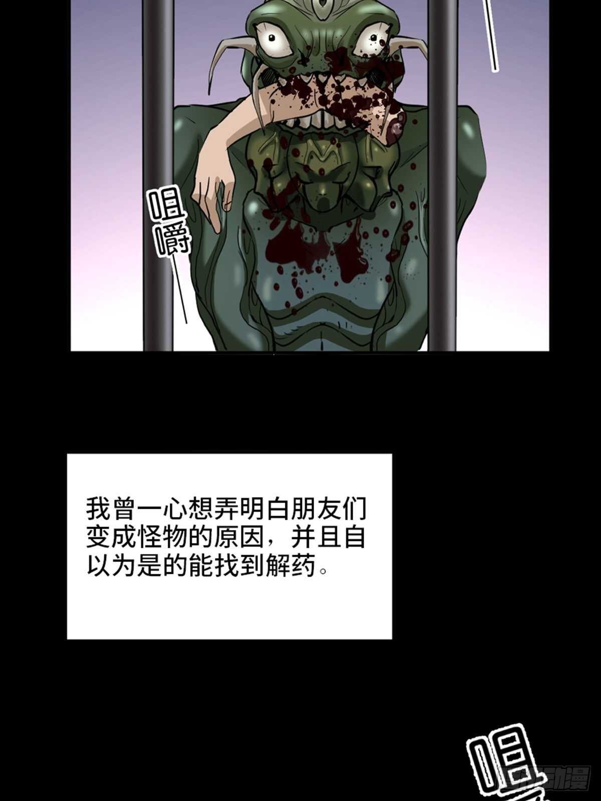 心跳300秒韩漫全集-第一九五话·坏无删减无遮挡章节图片 