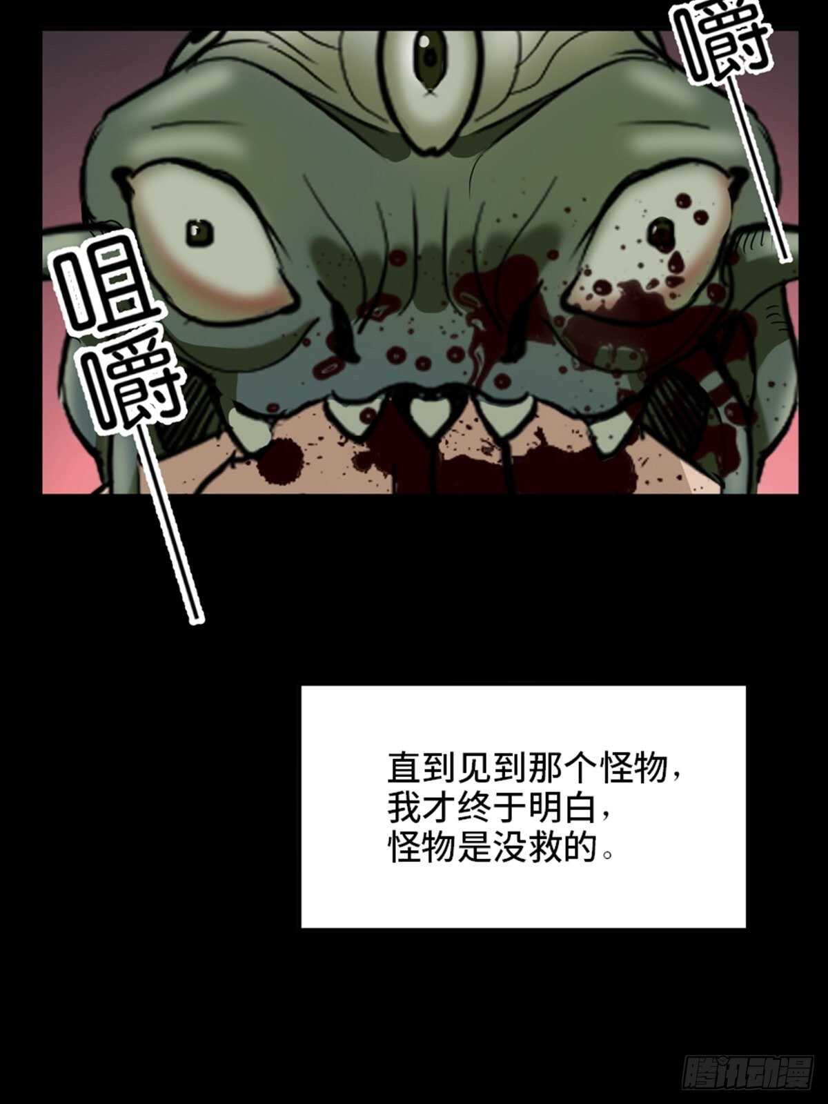 心跳300秒韩漫全集-第一九五话·坏无删减无遮挡章节图片 
