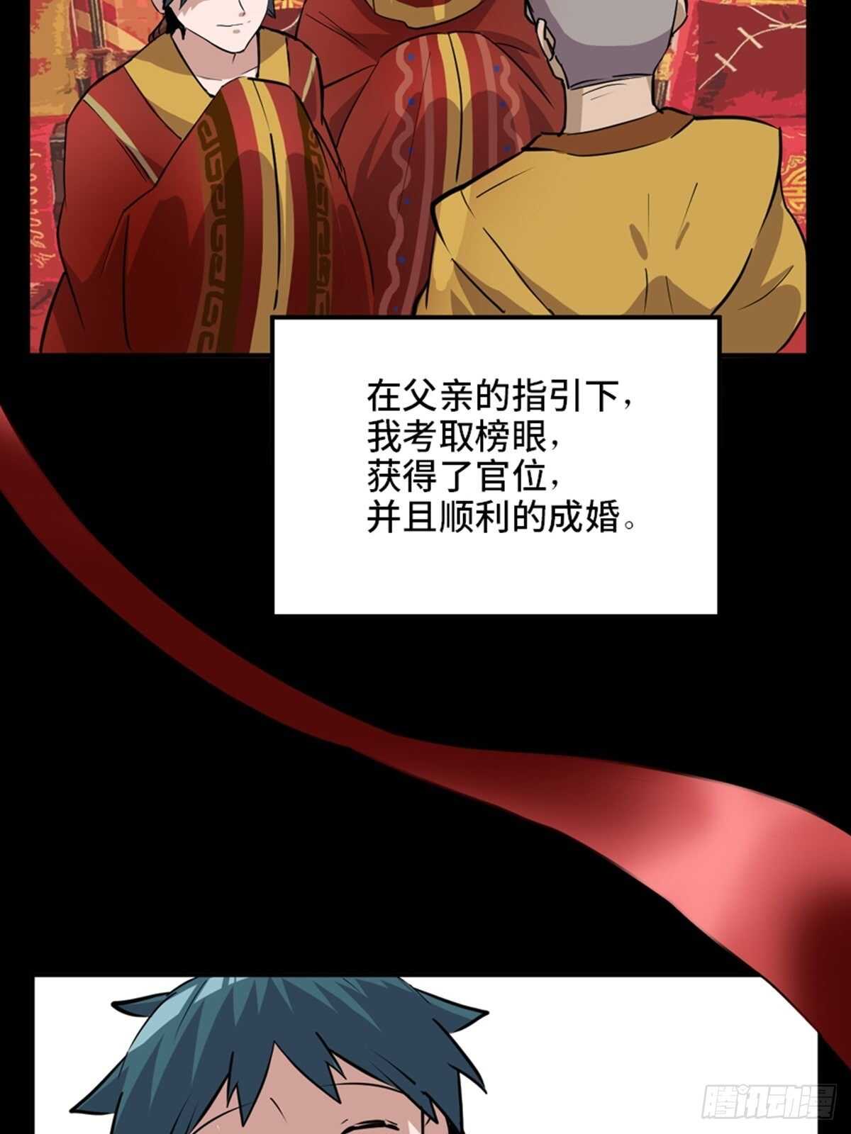 心跳300秒韩漫全集-第一九五话·坏无删减无遮挡章节图片 