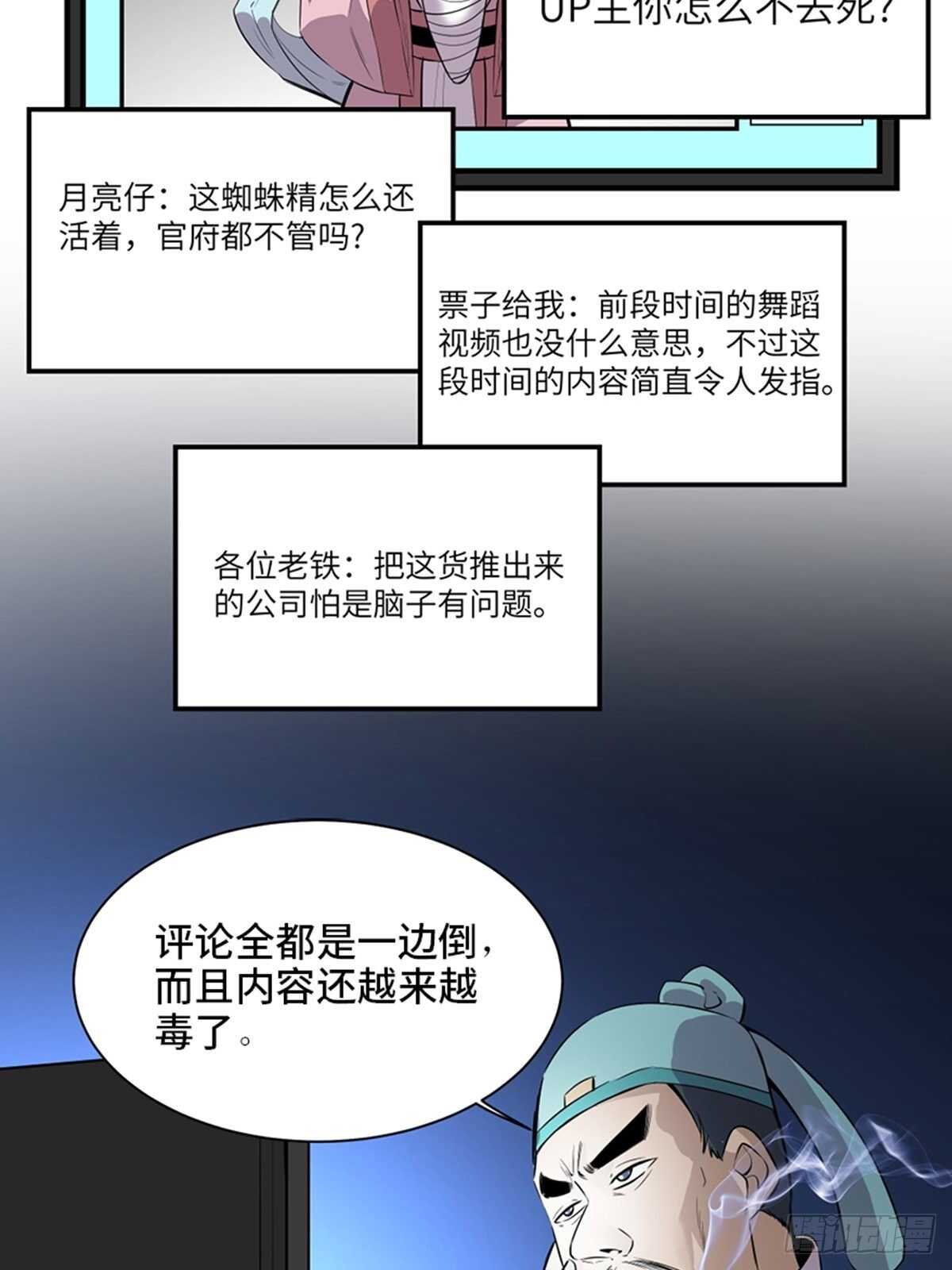 心跳300秒韩漫全集-第一九六话·再生资源无删减无遮挡章节图片 