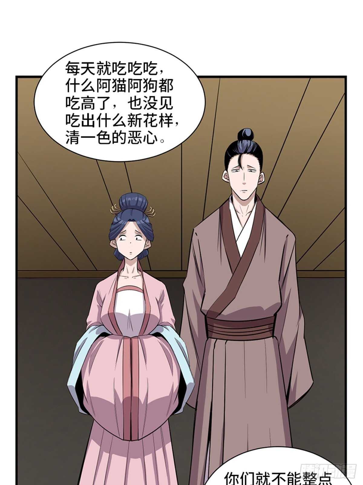 心跳300秒韩漫全集-第一九六话·再生资源无删减无遮挡章节图片 