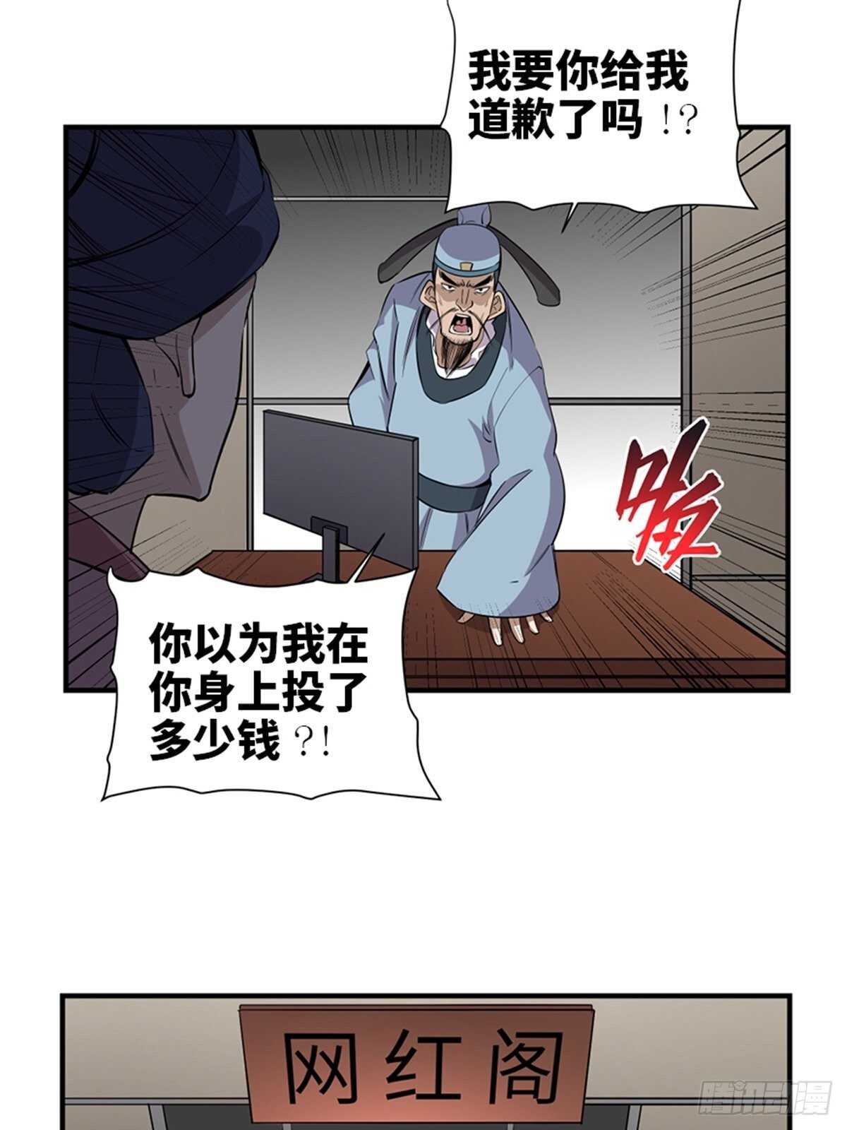 心跳300秒韩漫全集-第一九六话·再生资源无删减无遮挡章节图片 