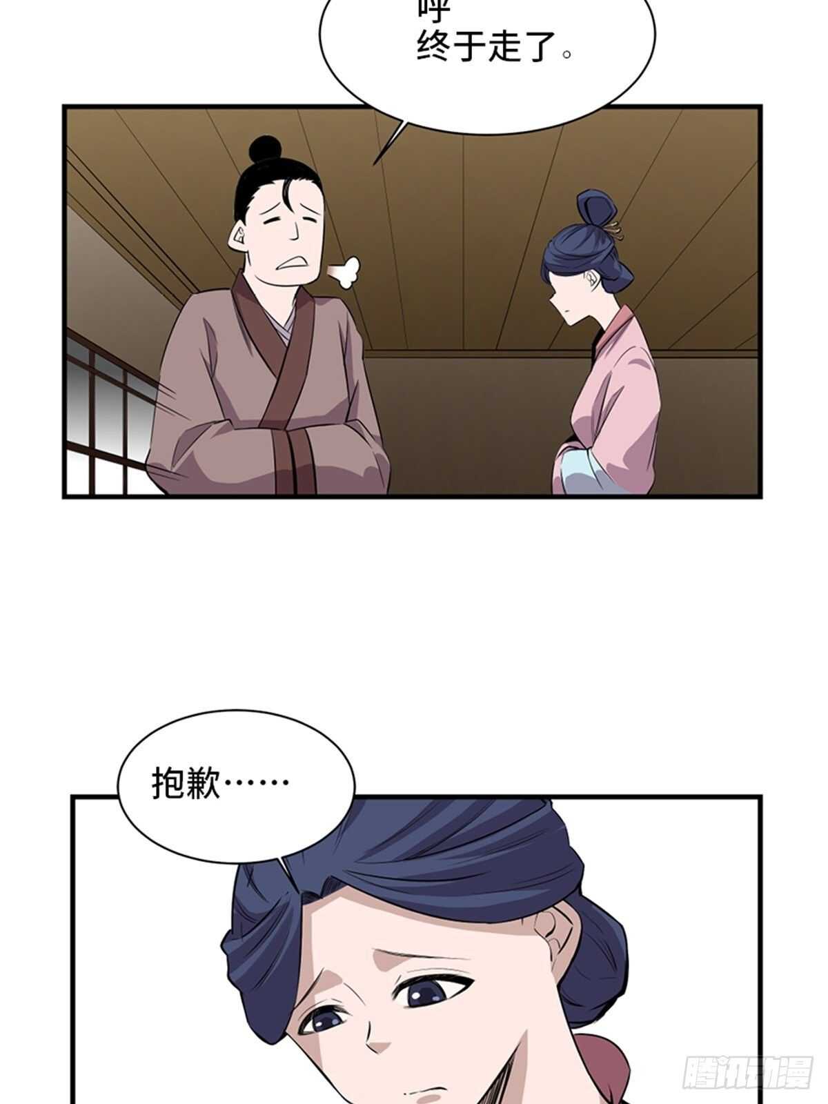 心跳300秒韩漫全集-第一九六话·再生资源无删减无遮挡章节图片 