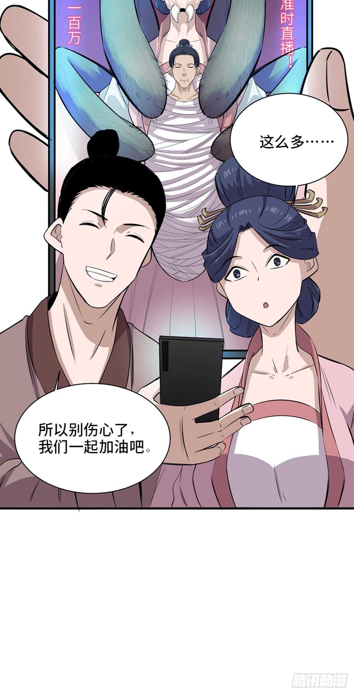 心跳300秒韩漫全集-第一九六话·再生资源无删减无遮挡章节图片 