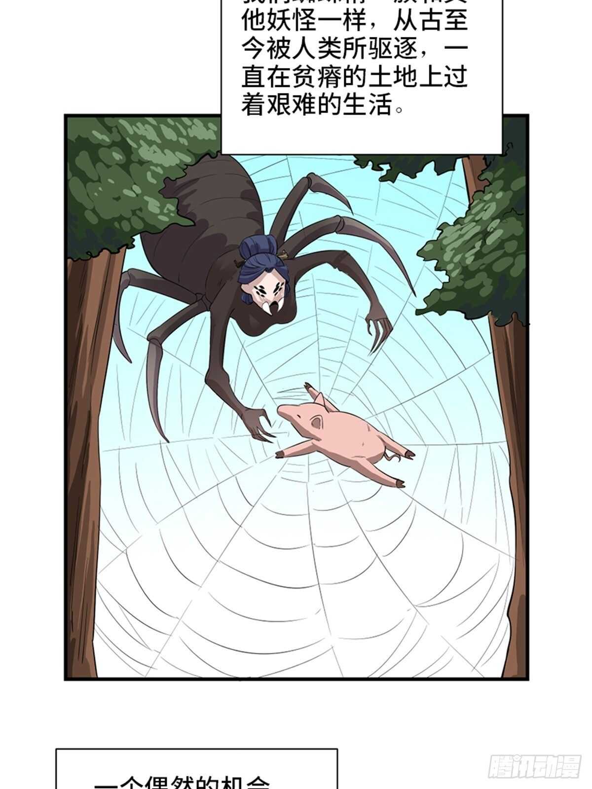 心跳300秒韩漫全集-第一九六话·再生资源无删减无遮挡章节图片 