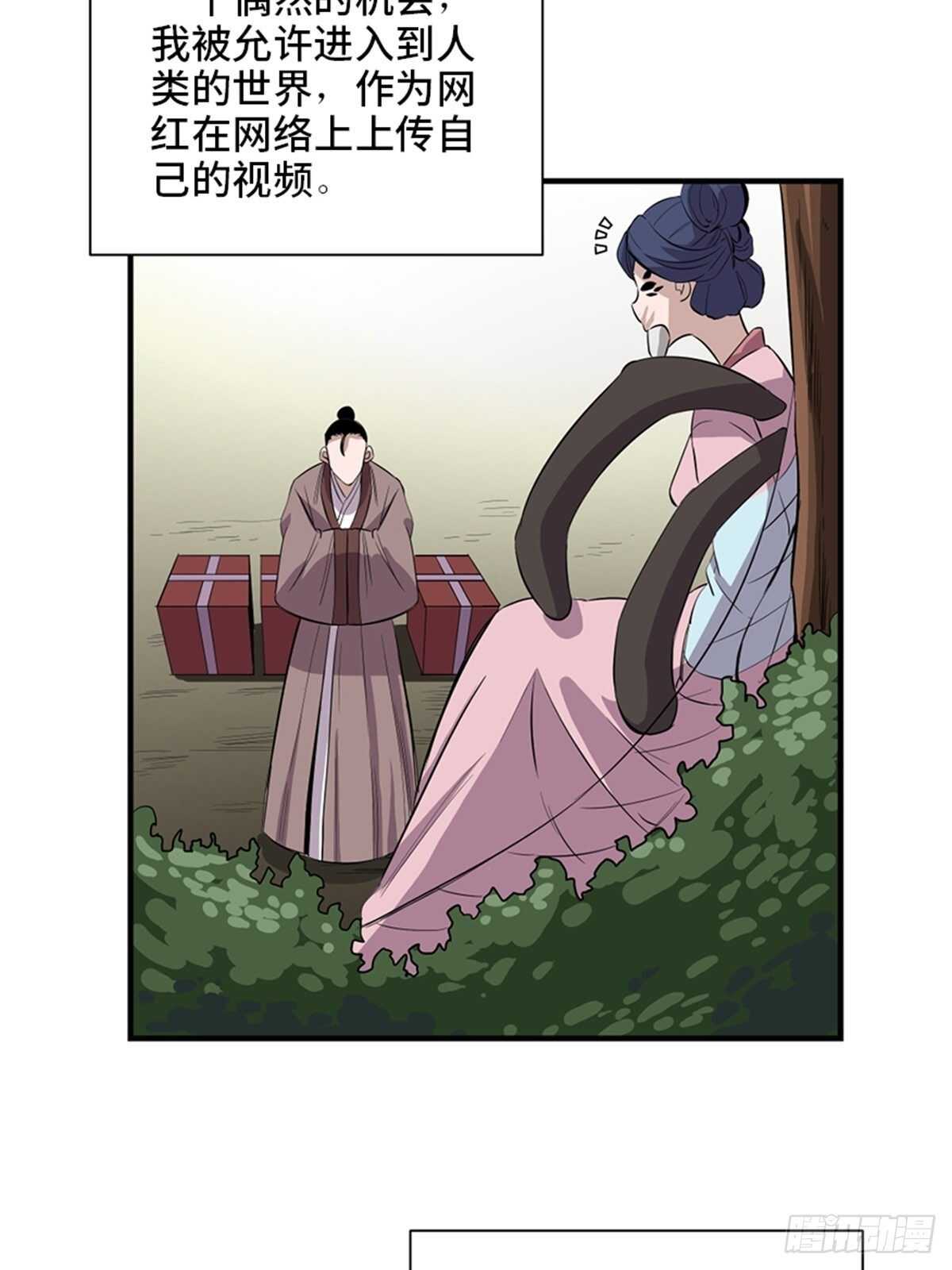 心跳300秒韩漫全集-第一九六话·再生资源无删减无遮挡章节图片 