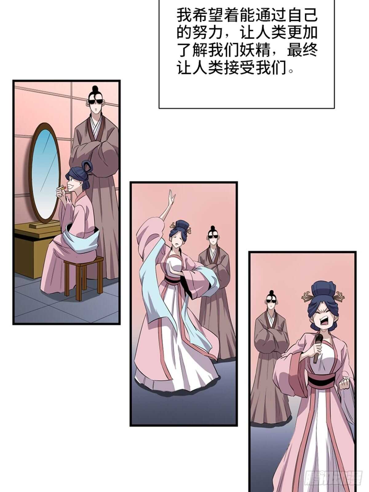 心跳300秒韩漫全集-第一九六话·再生资源无删减无遮挡章节图片 