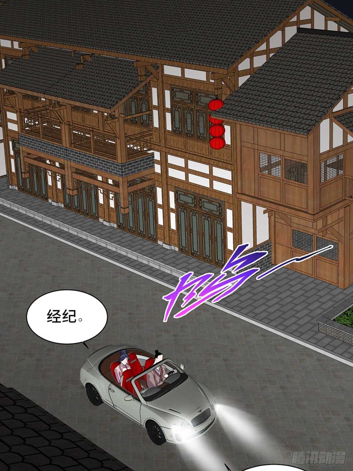 心跳300秒韩漫全集-第一九六话·再生资源无删减无遮挡章节图片 