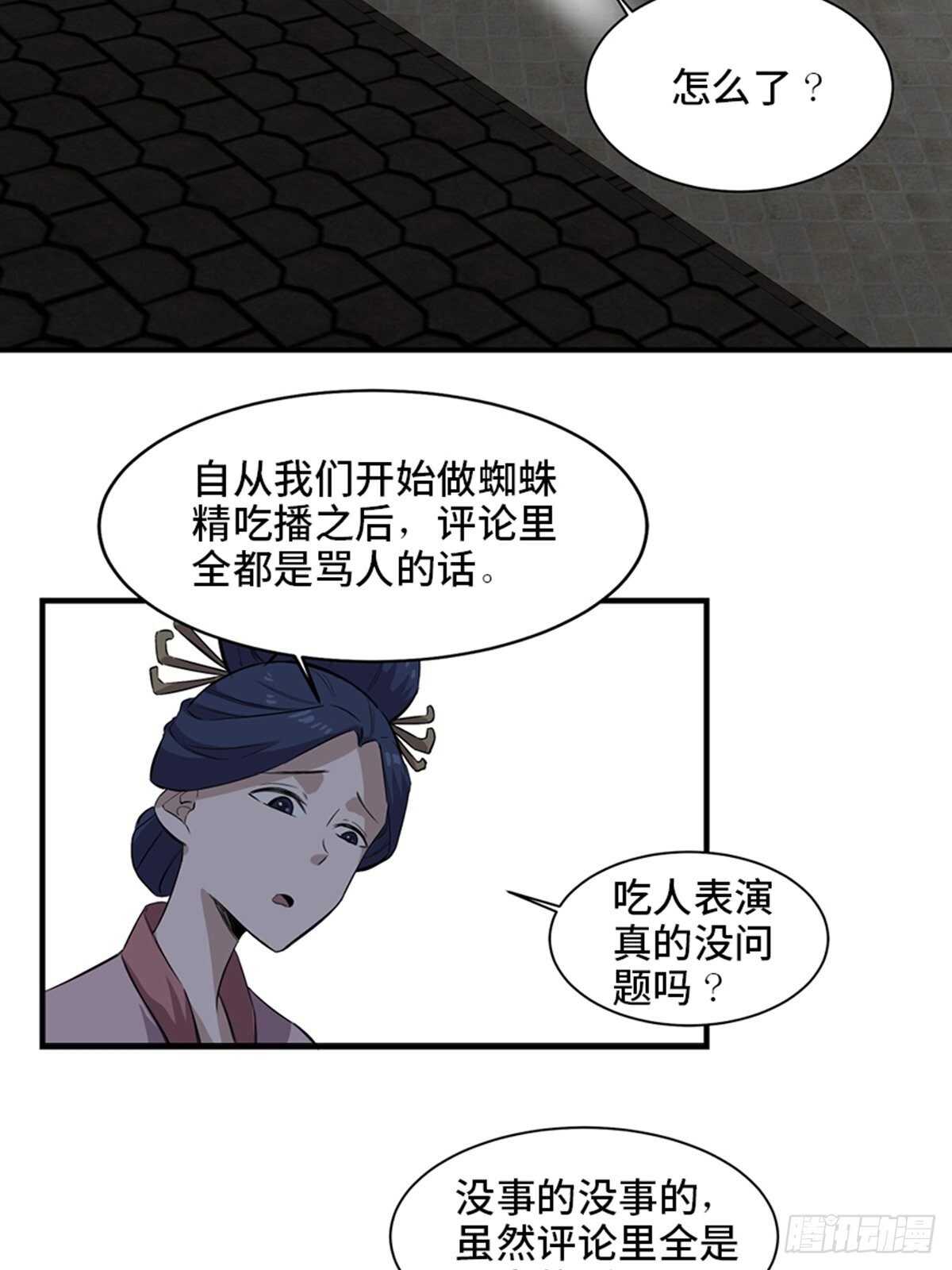 心跳300秒韩漫全集-第一九六话·再生资源无删减无遮挡章节图片 