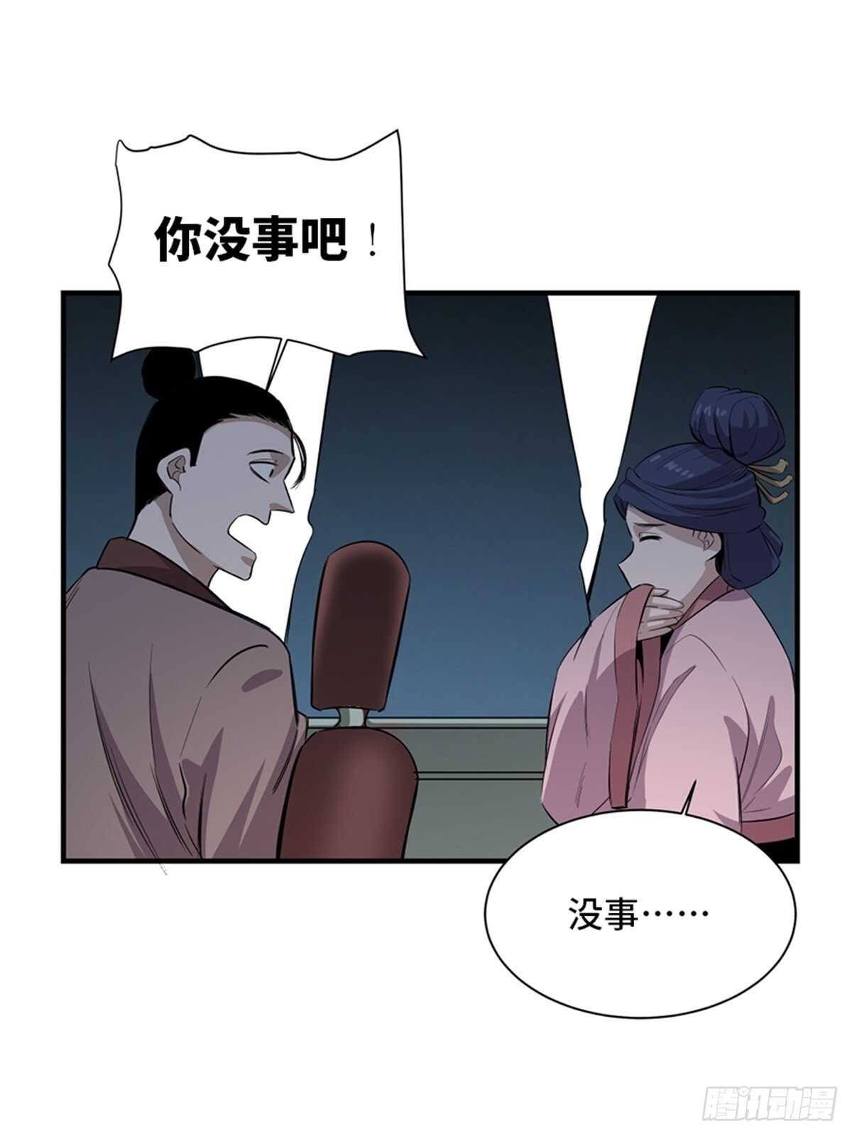 心跳300秒韩漫全集-第一九六话·再生资源无删减无遮挡章节图片 