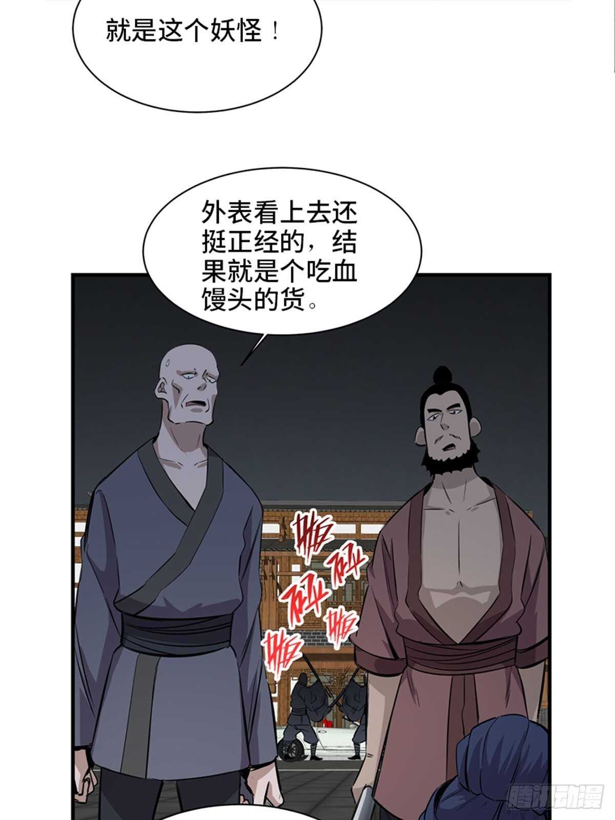 心跳300秒韩漫全集-第一九六话·再生资源无删减无遮挡章节图片 