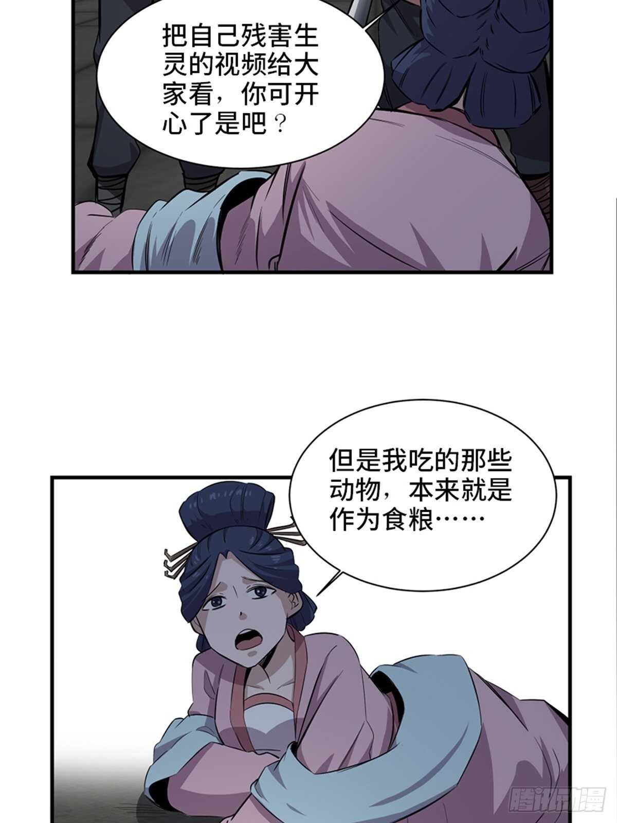 心跳300秒韩漫全集-第一九六话·再生资源无删减无遮挡章节图片 