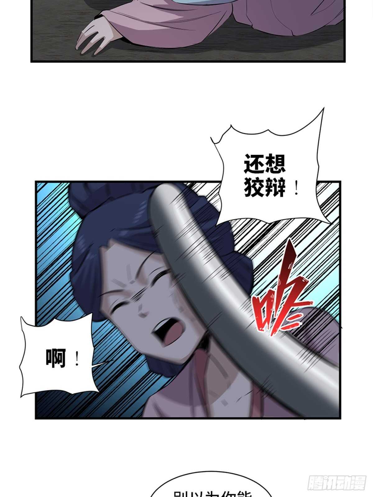 心跳300秒韩漫全集-第一九六话·再生资源无删减无遮挡章节图片 