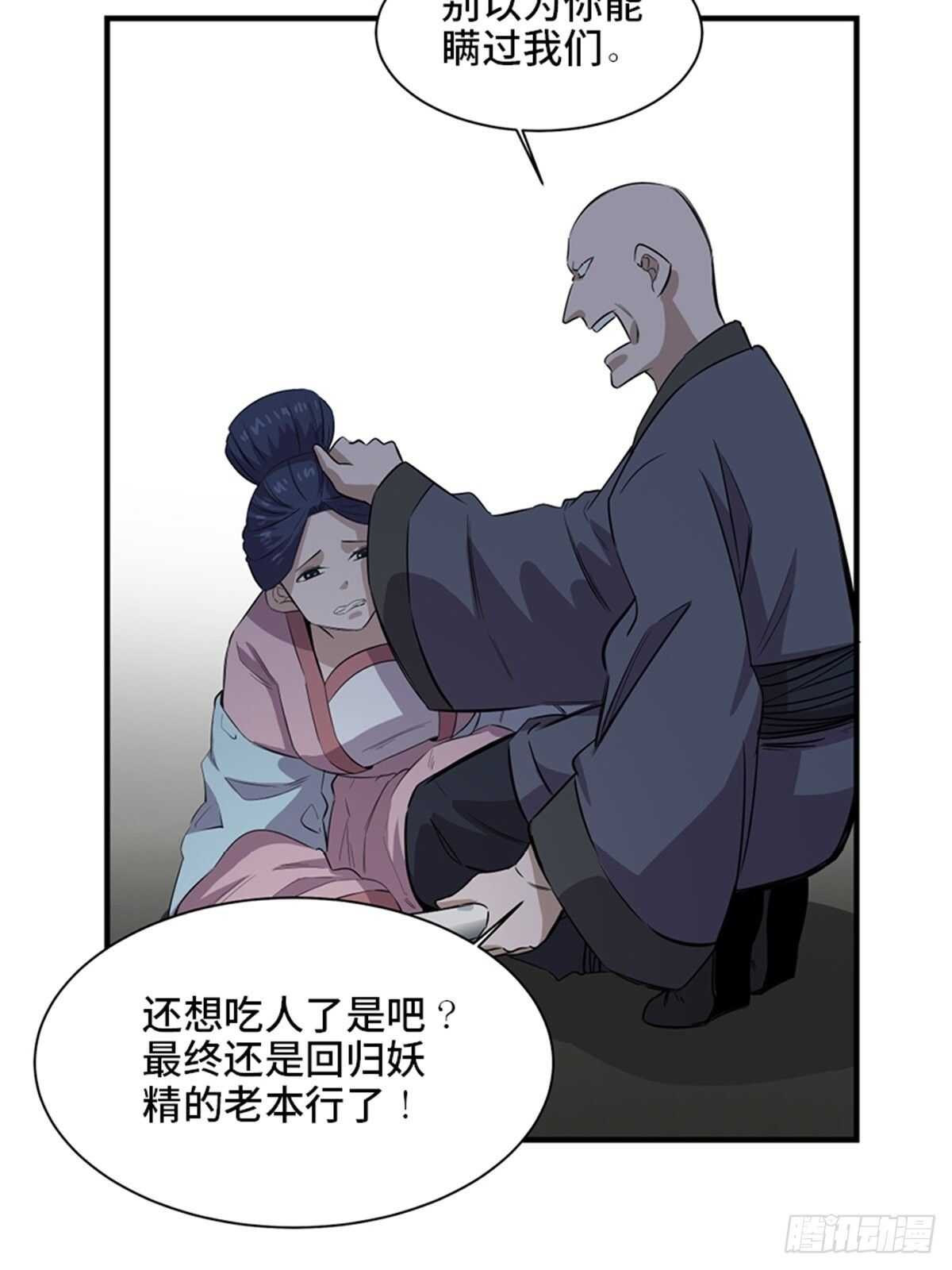 心跳300秒韩漫全集-第一九六话·再生资源无删减无遮挡章节图片 