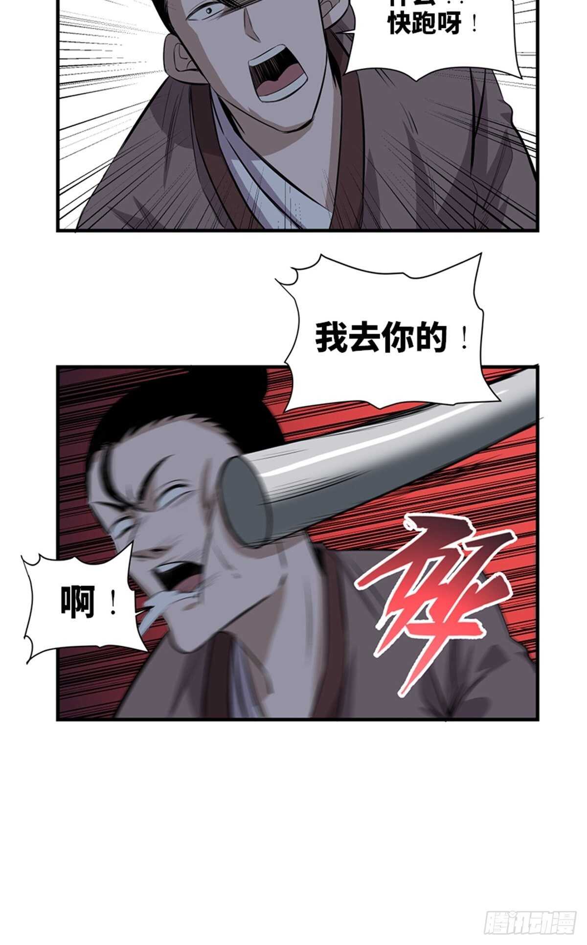 心跳300秒韩漫全集-第一九六话·再生资源无删减无遮挡章节图片 