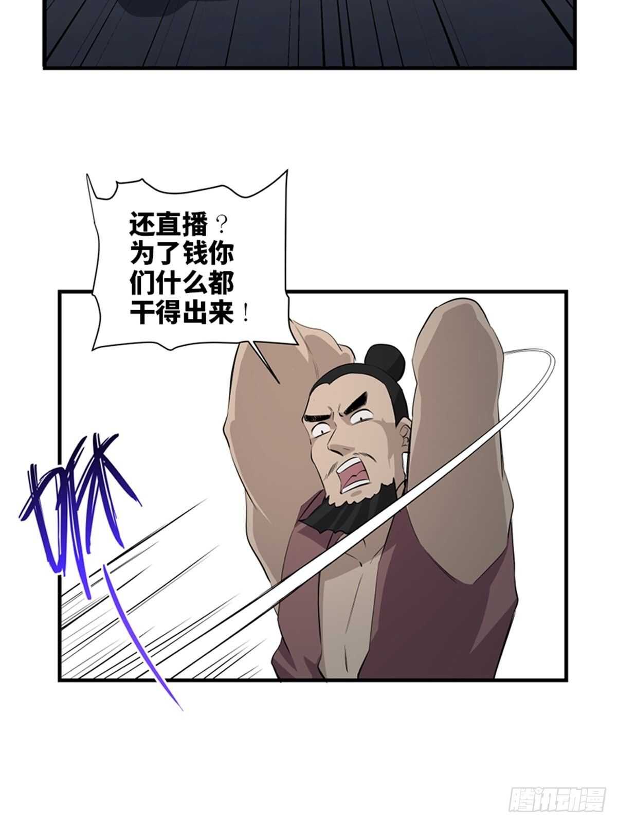 心跳300秒韩漫全集-第一九六话·再生资源无删减无遮挡章节图片 