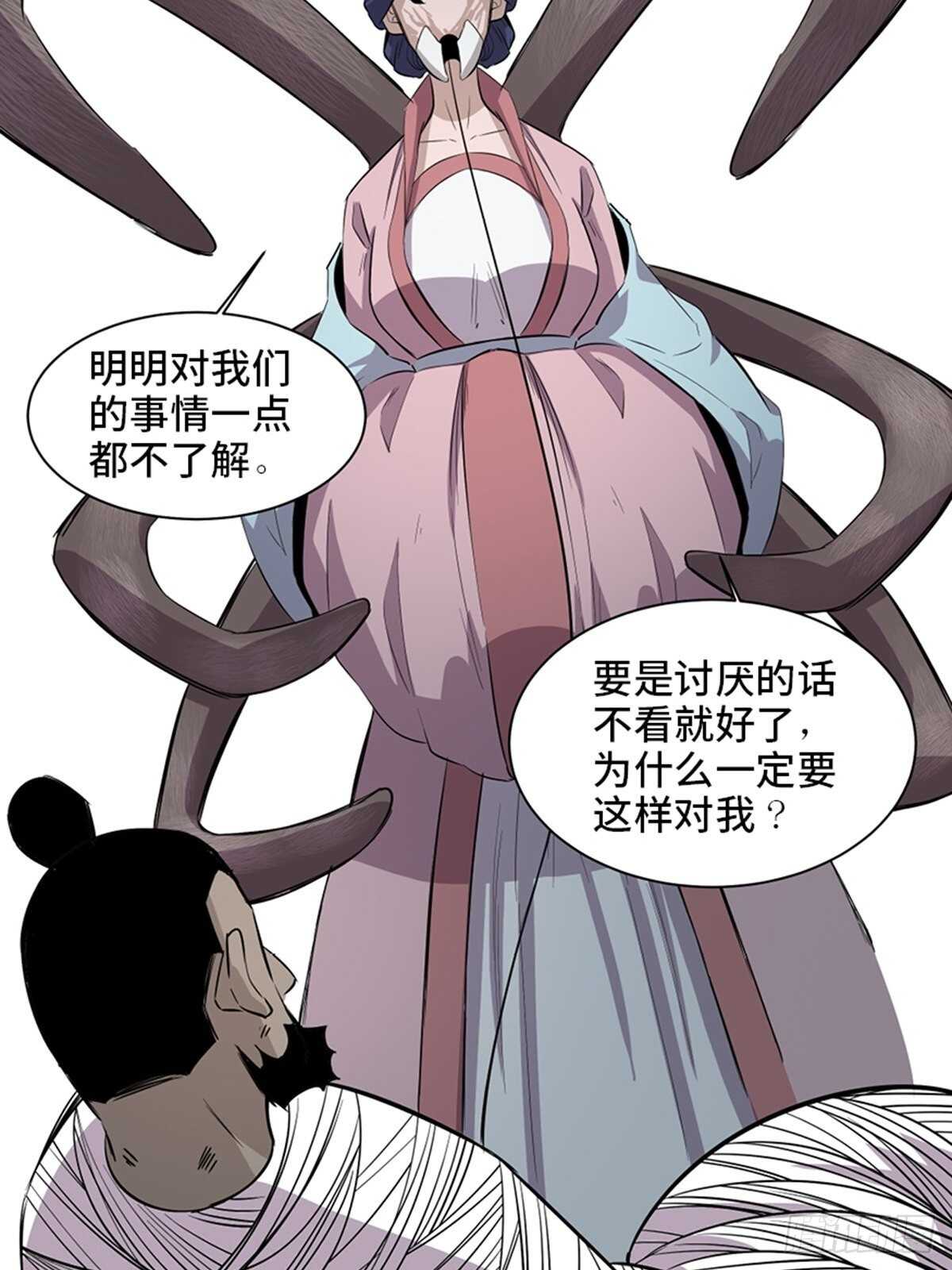 心跳300秒韩漫全集-第一九六话·再生资源无删减无遮挡章节图片 