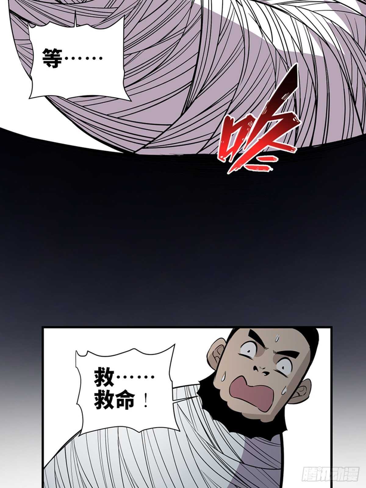 心跳300秒韩漫全集-第一九六话·再生资源无删减无遮挡章节图片 