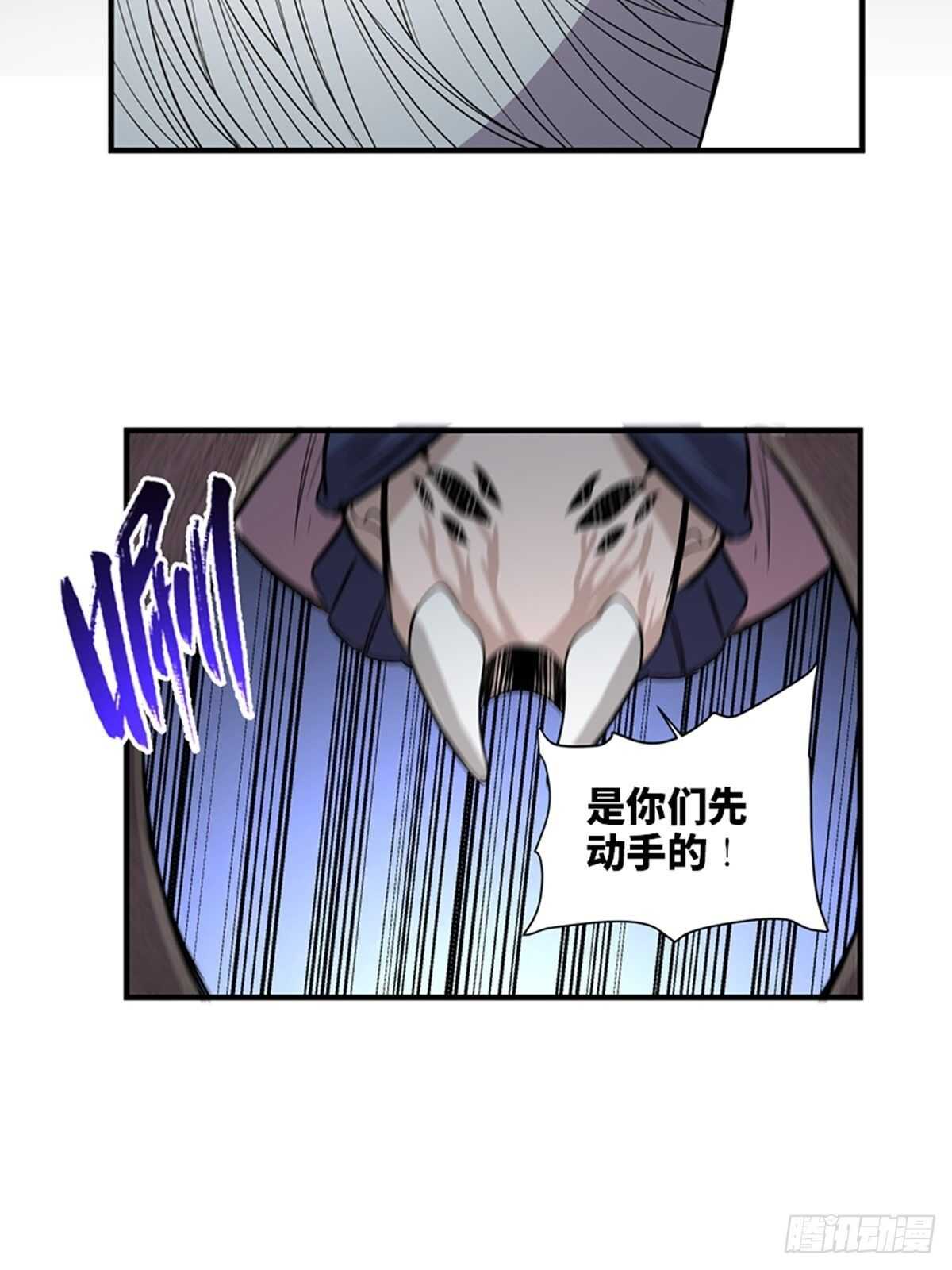 心跳300秒韩漫全集-第一九六话·再生资源无删减无遮挡章节图片 