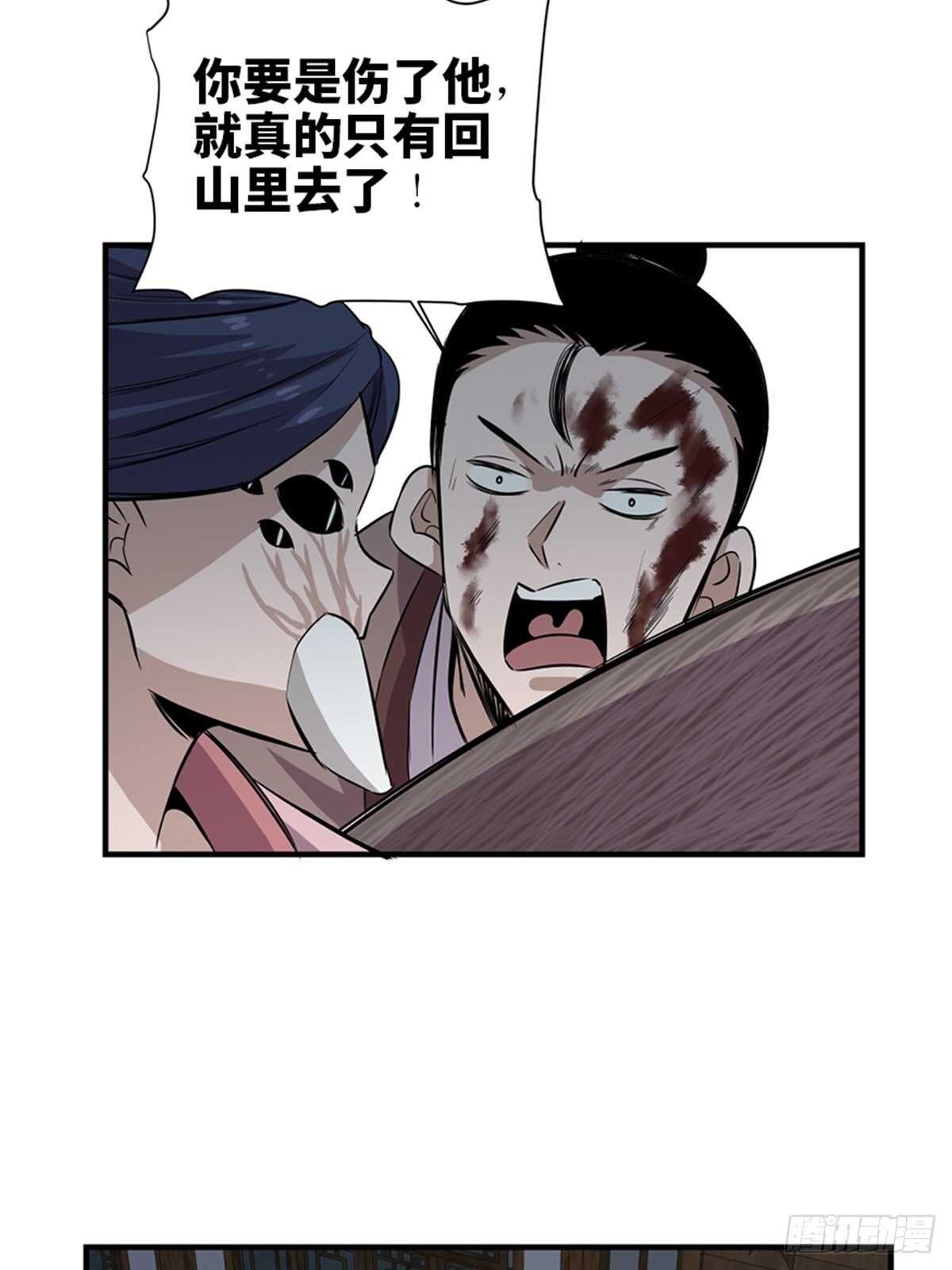 心跳300秒韩漫全集-第一九六话·再生资源无删减无遮挡章节图片 