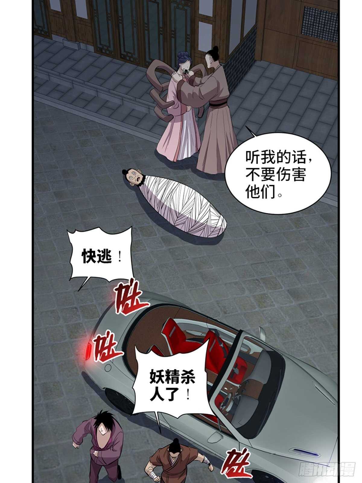 心跳300秒韩漫全集-第一九六话·再生资源无删减无遮挡章节图片 