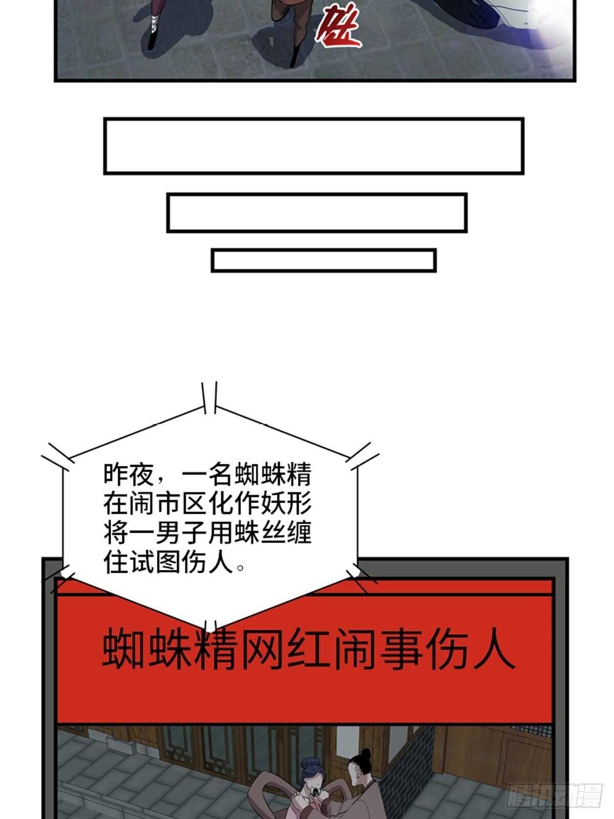 心跳300秒韩漫全集-第一九六话·再生资源无删减无遮挡章节图片 